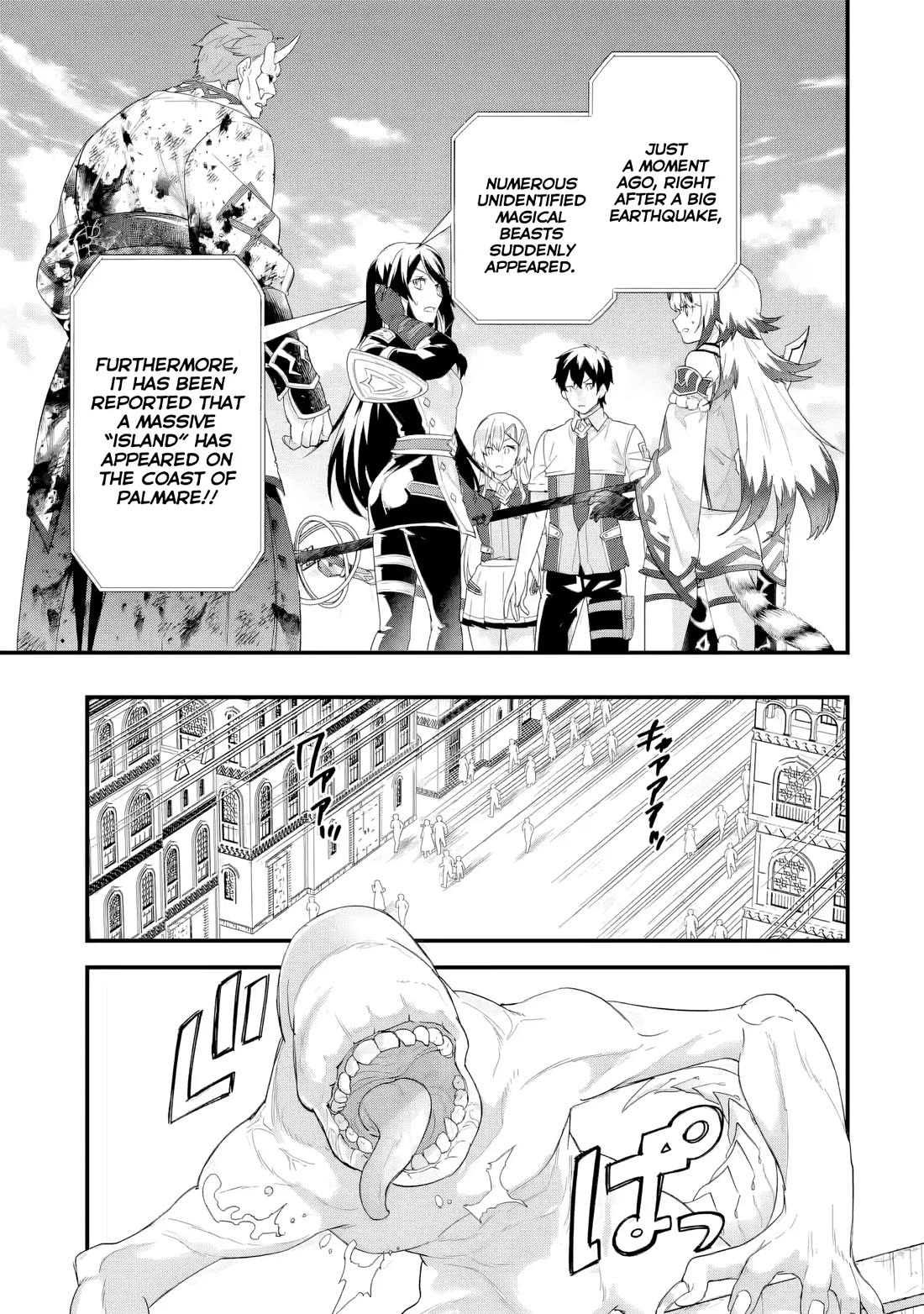 The Reincarnated Marriage of a Hero and a Sage: After Becoming Engaged to a Former Rival, We Became the Strongest Couple chapter 29 page 30