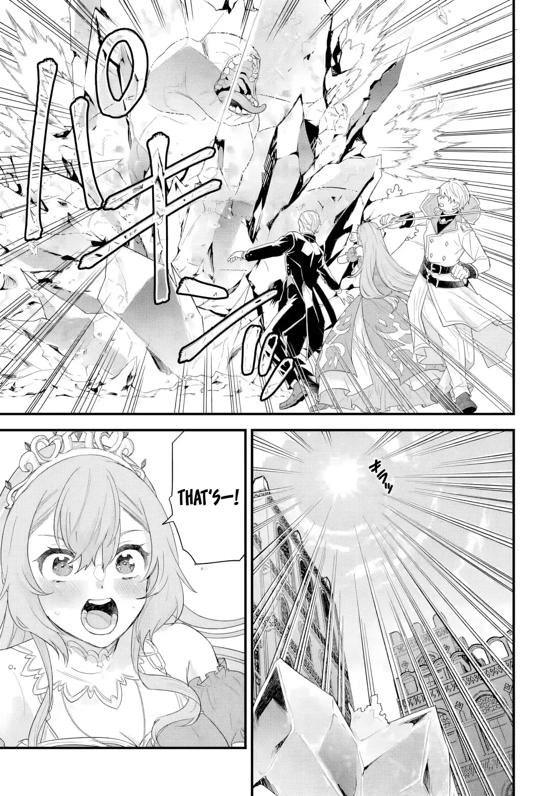 The Reincarnated Marriage of a Hero and a Sage: After Becoming Engaged to a Former Rival, We Became the Strongest Couple chapter 29 page 32