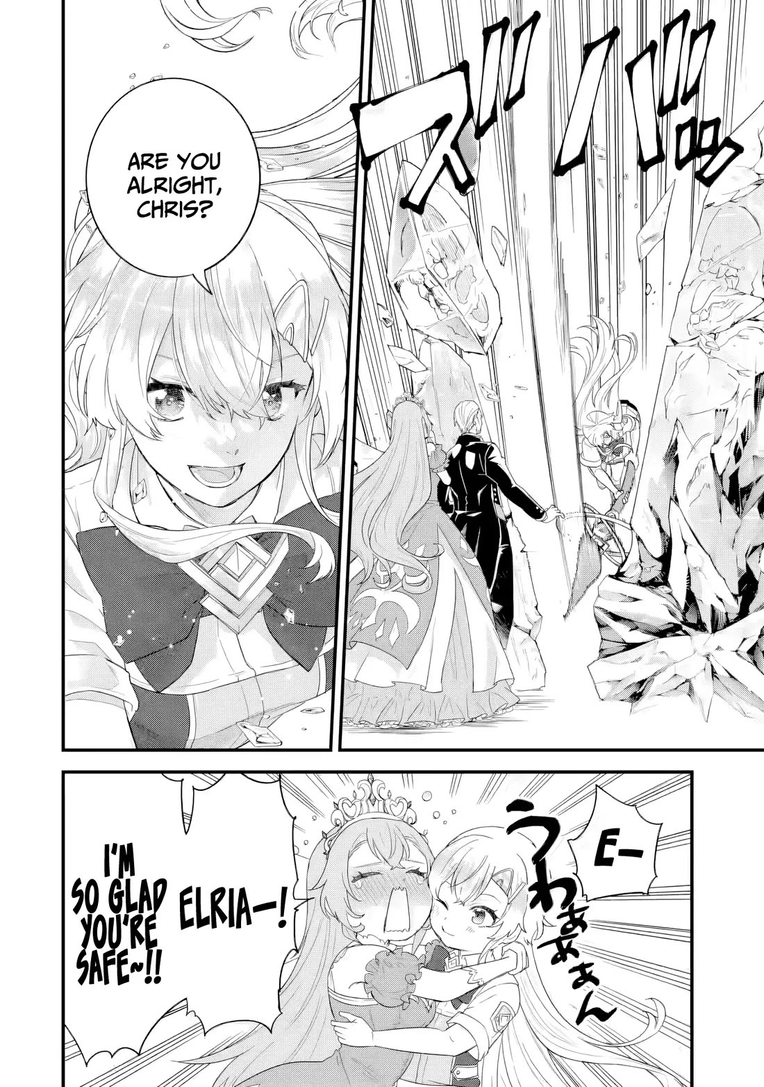 The Reincarnated Marriage of a Hero and a Sage: After Becoming Engaged to a Former Rival, We Became the Strongest Couple chapter 29 page 33