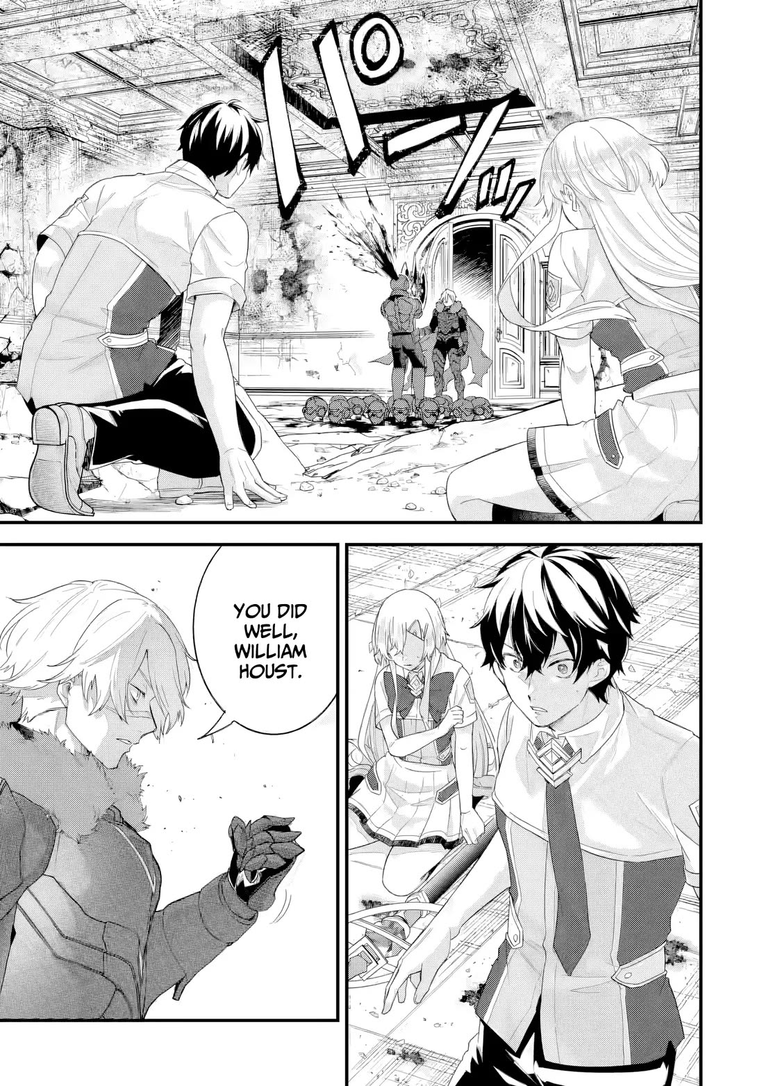 The Reincarnated Marriage of a Hero and a Sage: After Becoming Engaged to a Former Rival, We Became the Strongest Couple chapter 29 page 6