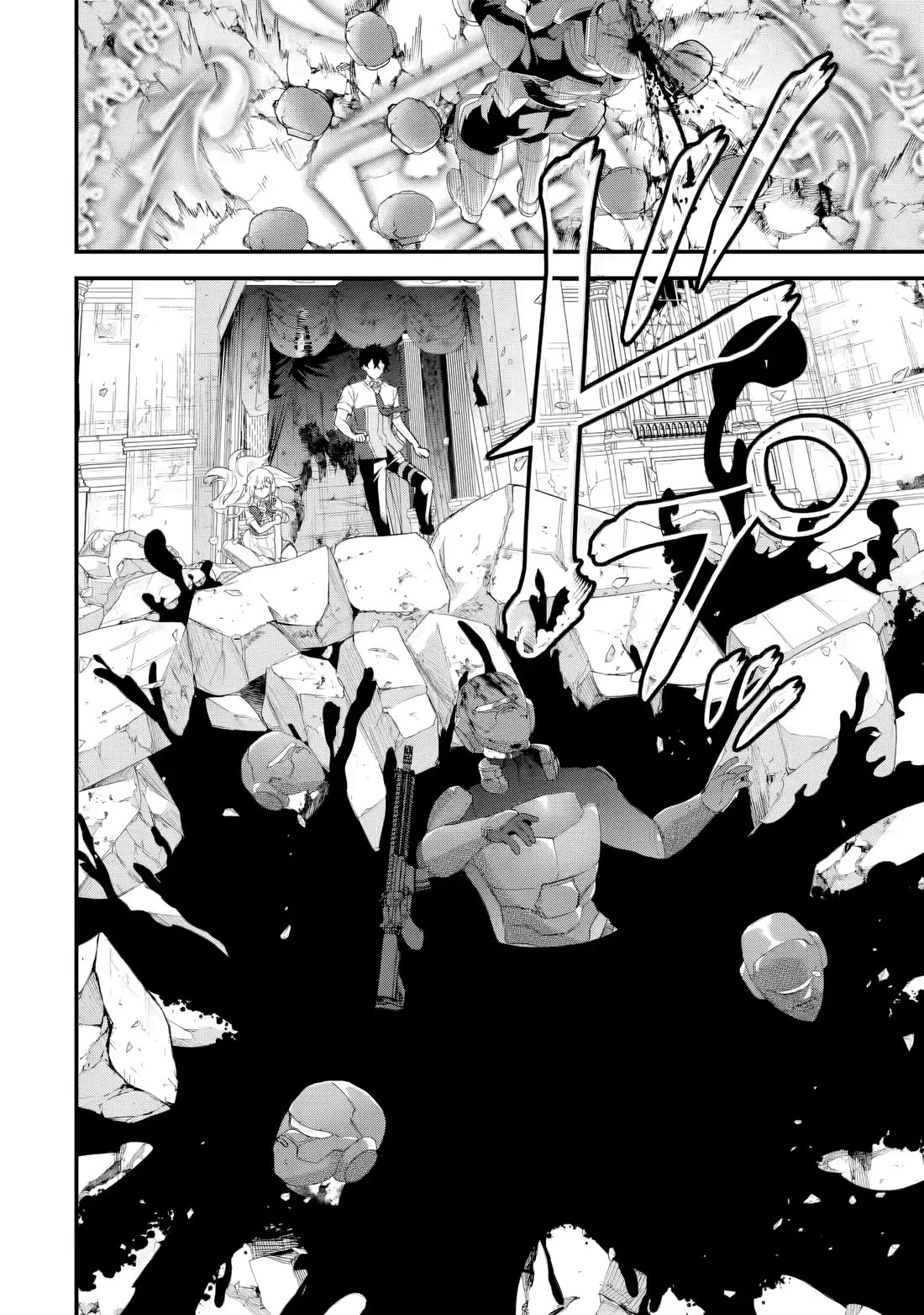 The Reincarnated Marriage of a Hero and a Sage: After Becoming Engaged to a Former Rival, We Became the Strongest Couple chapter 29 page 7