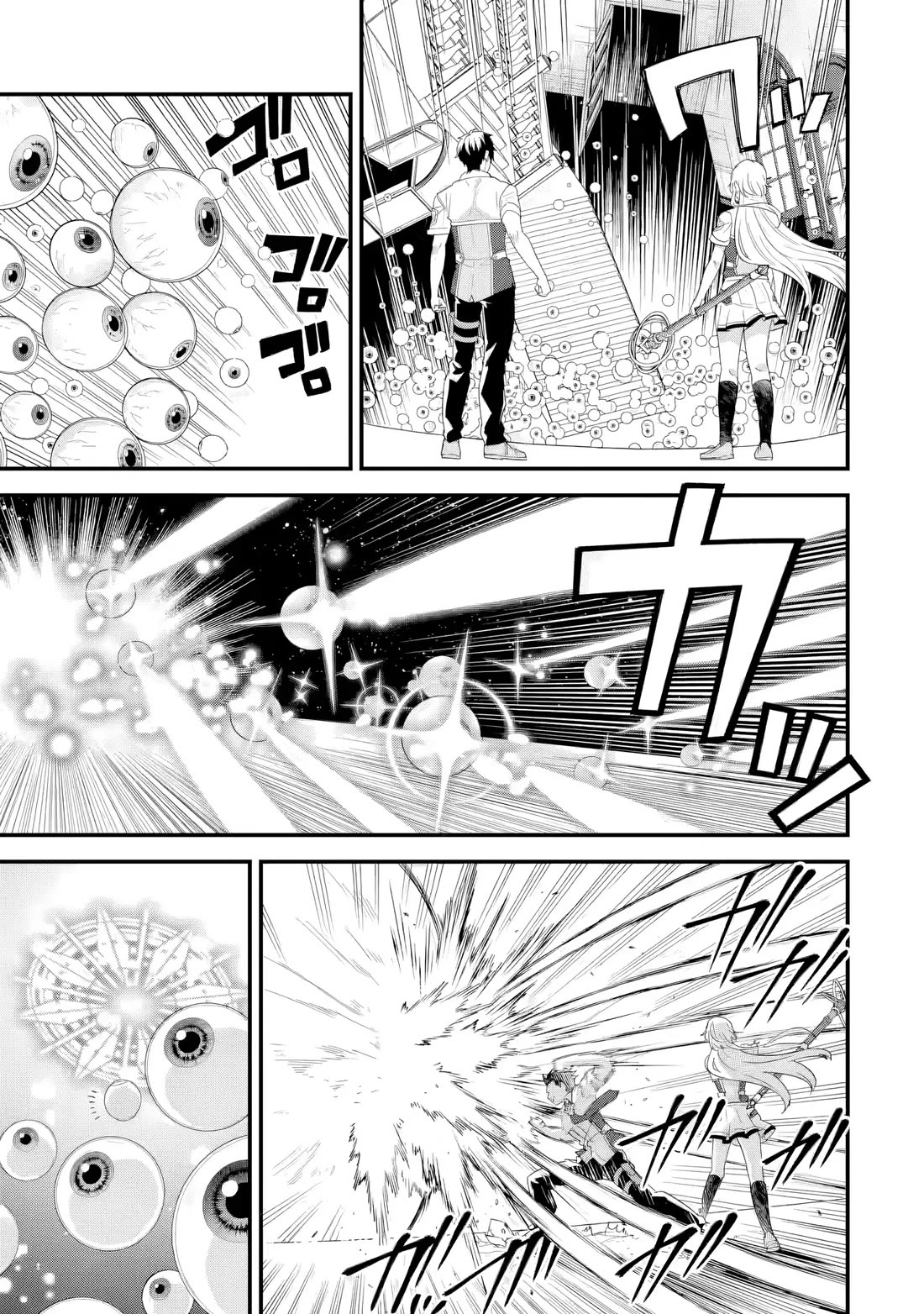 The Reincarnated Marriage of a Hero and a Sage: After Becoming Engaged to a Former Rival, We Became the Strongest Couple chapter 30 page 10