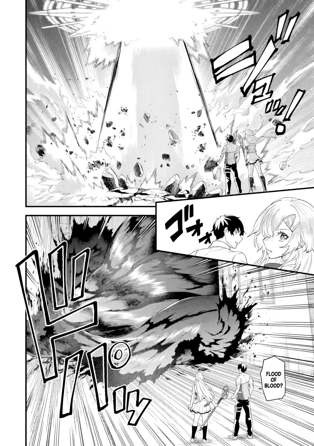 The Reincarnated Marriage of a Hero and a Sage: After Becoming Engaged to a Former Rival, We Became the Strongest Couple chapter 30 page 11