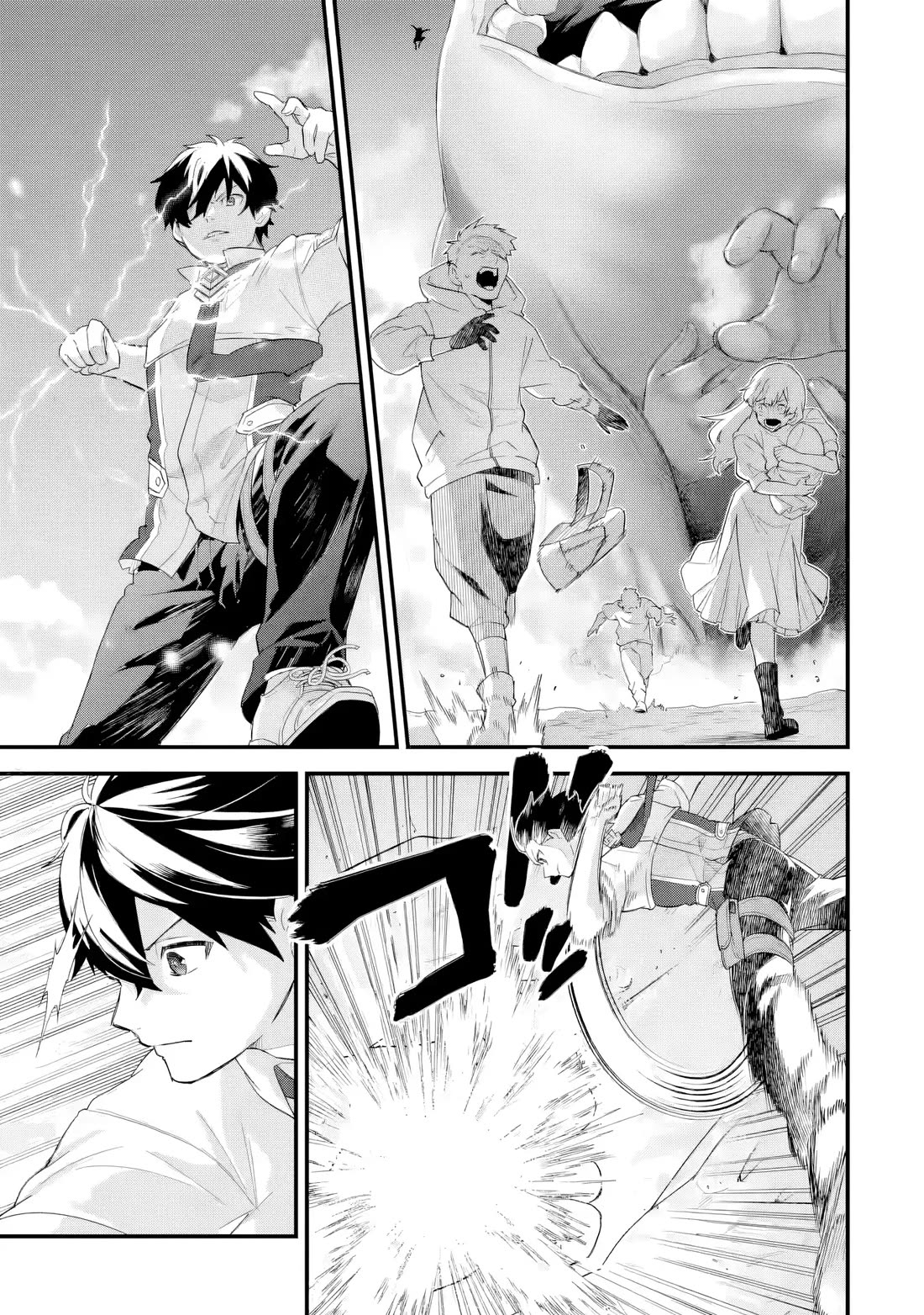 The Reincarnated Marriage of a Hero and a Sage: After Becoming Engaged to a Former Rival, We Became the Strongest Couple chapter 30 page 18