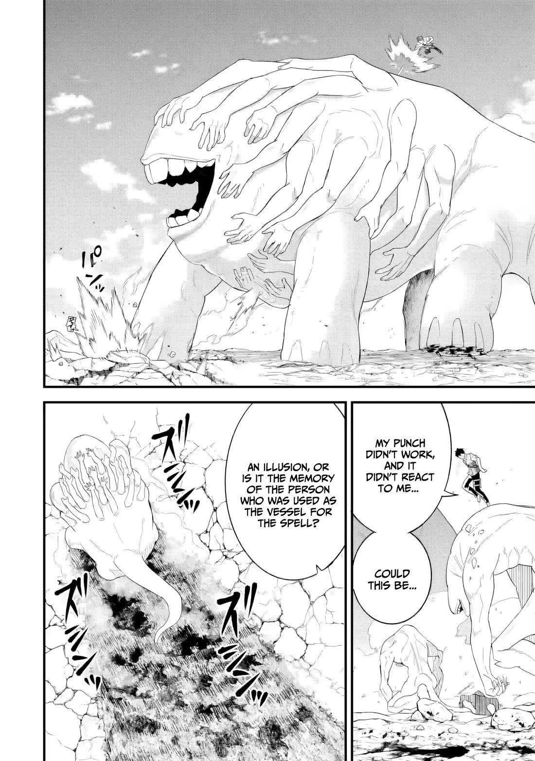 The Reincarnated Marriage of a Hero and a Sage: After Becoming Engaged to a Former Rival, We Became the Strongest Couple chapter 30 page 19