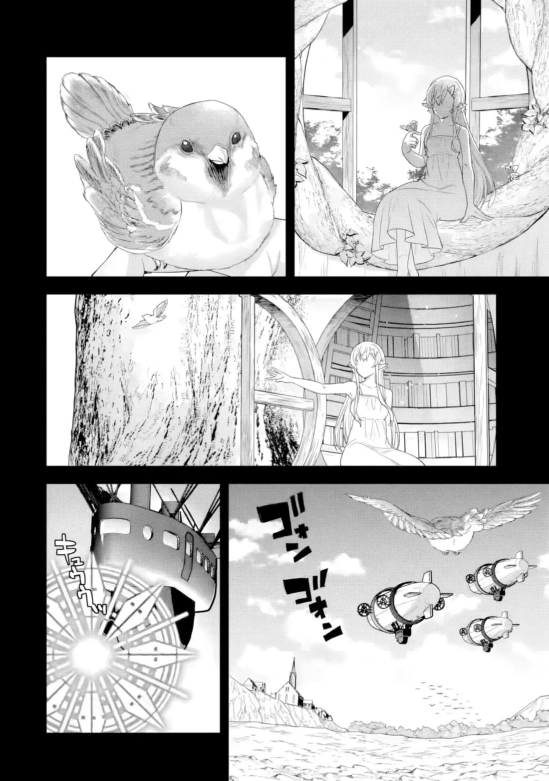 The Reincarnated Marriage of a Hero and a Sage: After Becoming Engaged to a Former Rival, We Became the Strongest Couple chapter 31 page 15