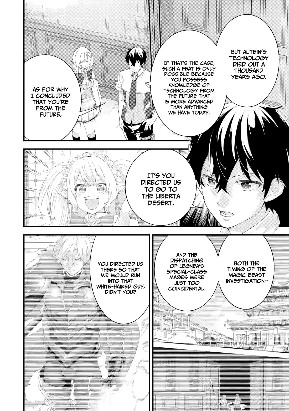 The Reincarnated Marriage of a Hero and a Sage: After Becoming Engaged to a Former Rival, We Became the Strongest Couple chapter 31 page 3