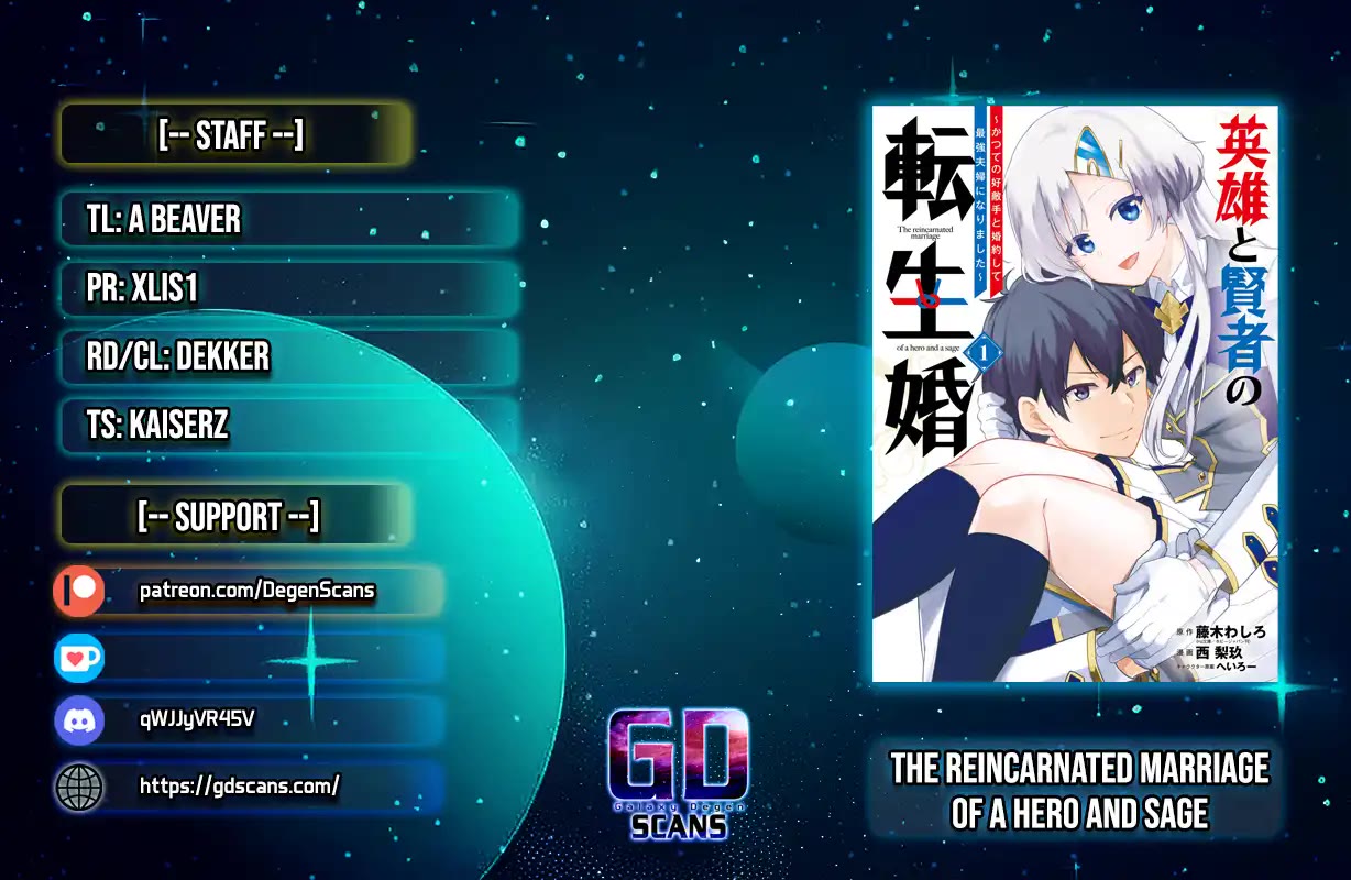 The Reincarnated Marriage of a Hero and a Sage: After Becoming Engaged to a Former Rival, We Became the Strongest Couple chapter 32 page 1