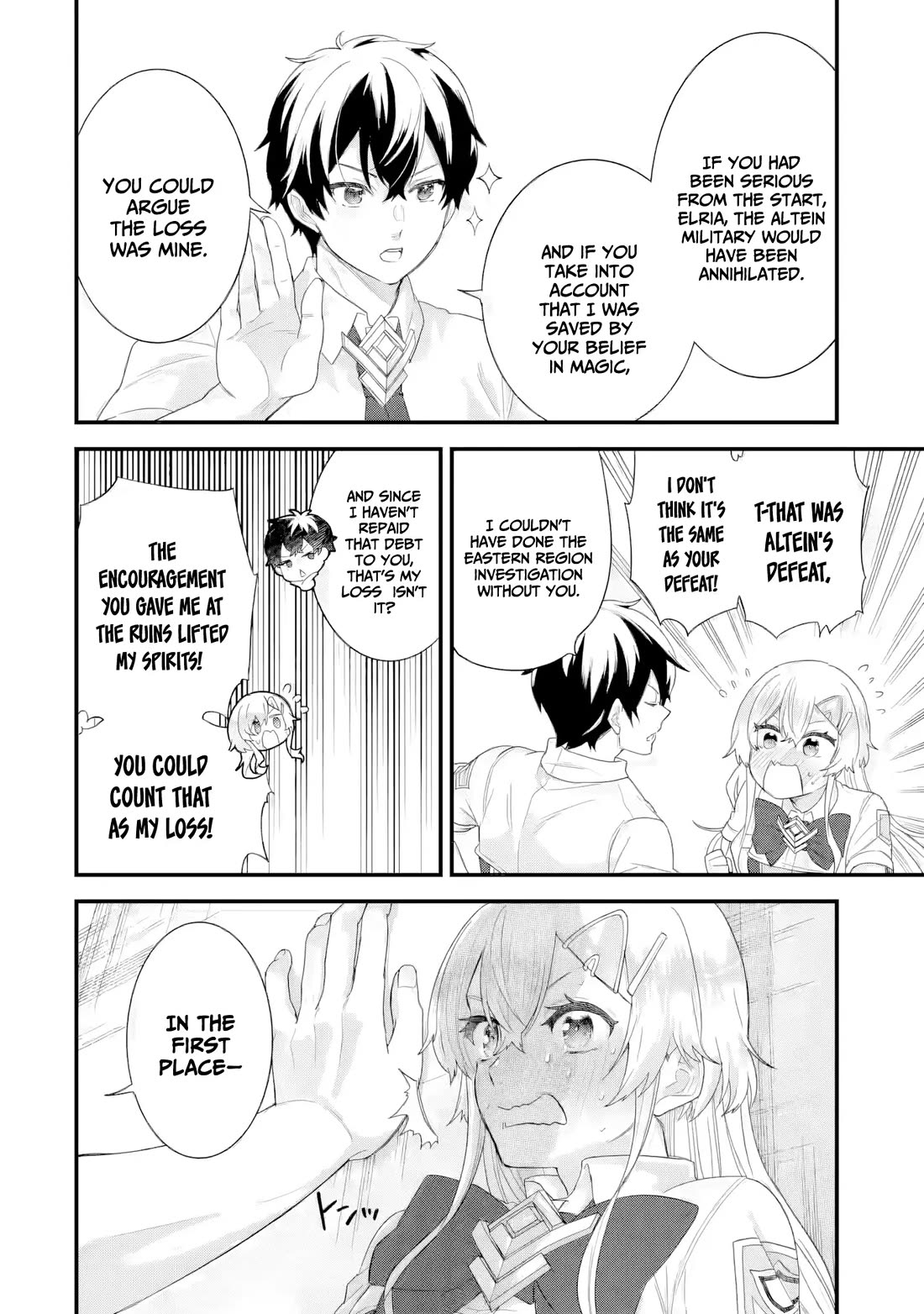 The Reincarnated Marriage of a Hero and a Sage: After Becoming Engaged to a Former Rival, We Became the Strongest Couple chapter 32 page 15