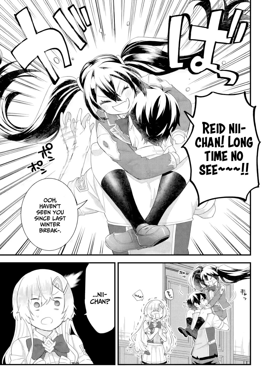 The Reincarnated Marriage of a Hero and a Sage: After Becoming Engaged to a Former Rival, We Became the Strongest Couple chapter 32 page 20