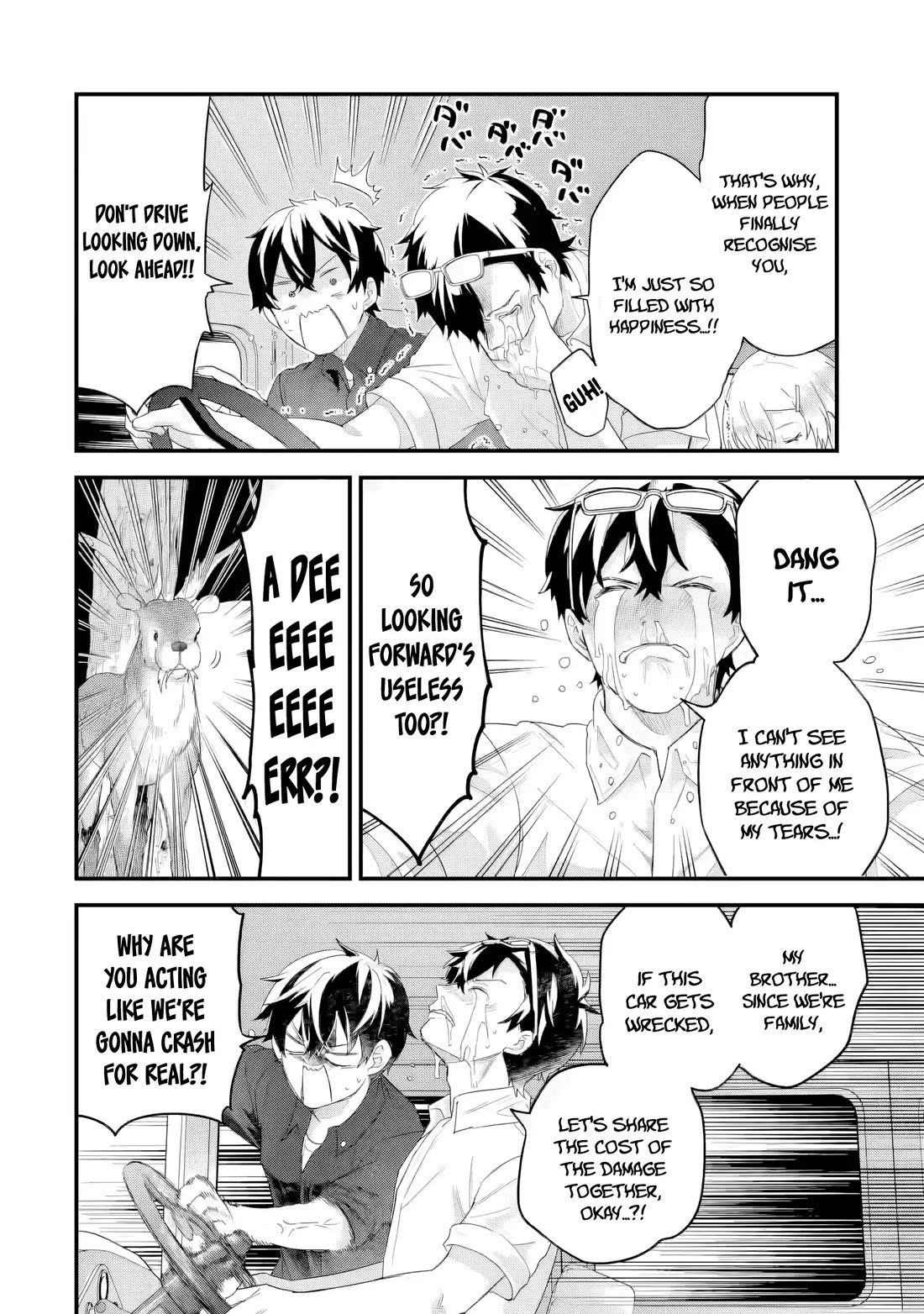 The Reincarnated Marriage of a Hero and a Sage: After Becoming Engaged to a Former Rival, We Became the Strongest Couple chapter 33 page 31