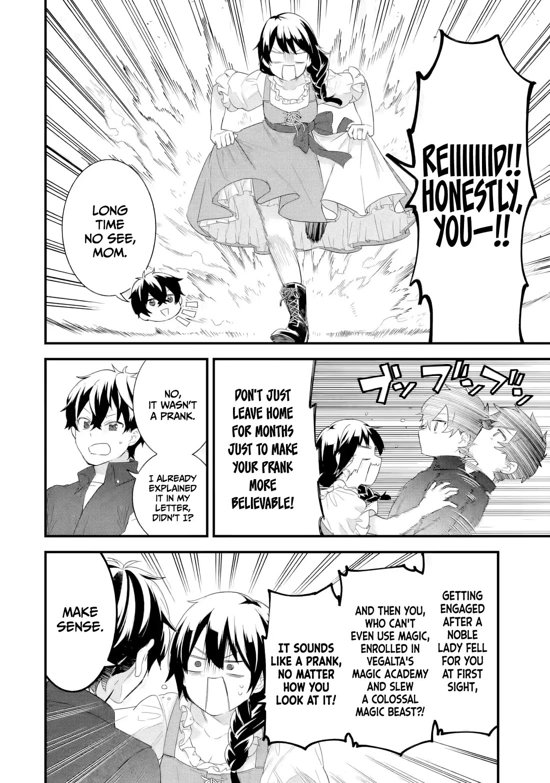 The Reincarnated Marriage of a Hero and a Sage: After Becoming Engaged to a Former Rival, We Became the Strongest Couple chapter 33 page 5