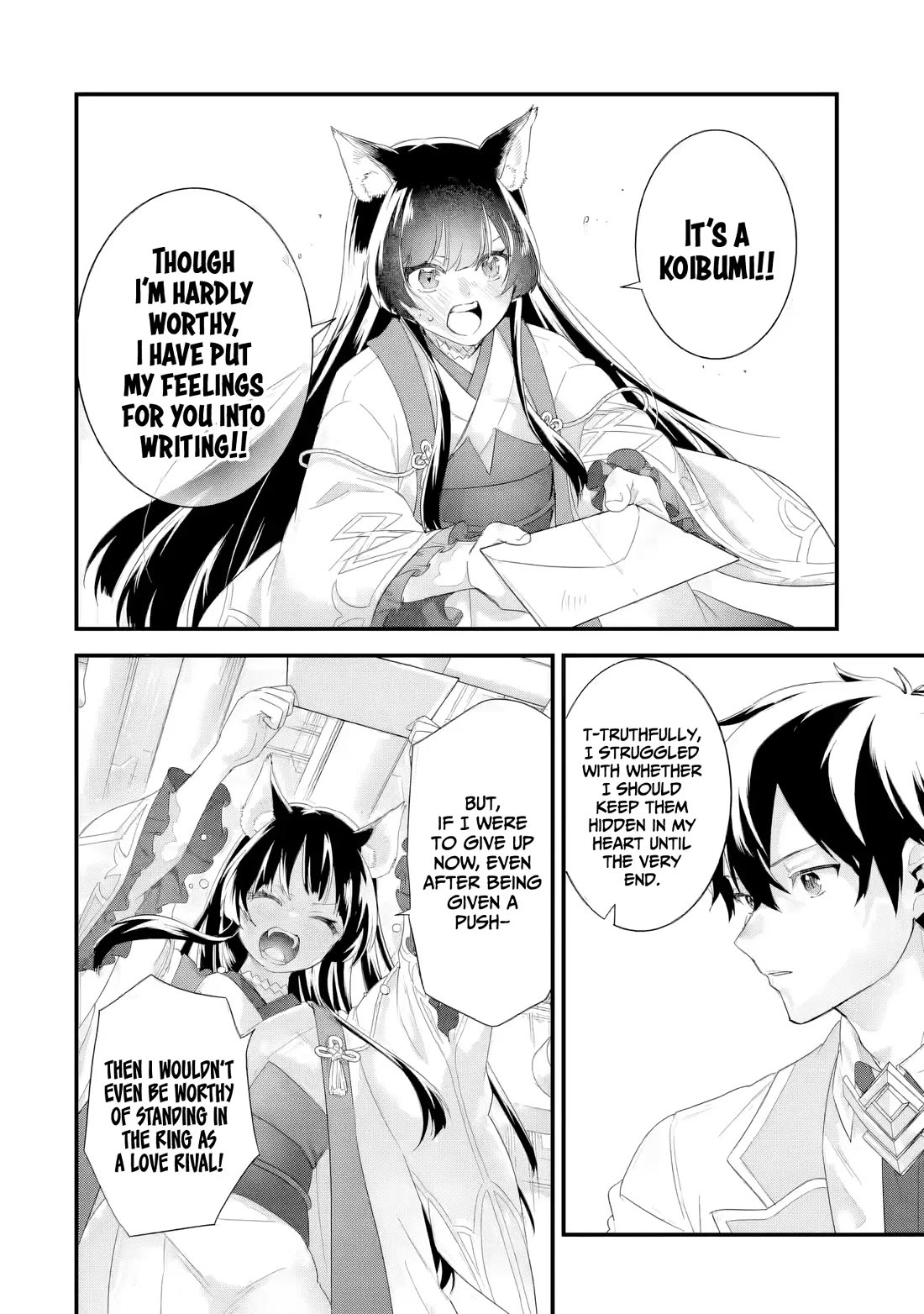 The Reincarnated Marriage of a Hero and a Sage: After Becoming Engaged to a Former Rival, We Became the Strongest Couple chapter 36 page 15