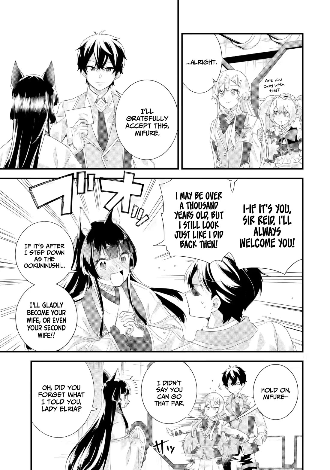 The Reincarnated Marriage of a Hero and a Sage: After Becoming Engaged to a Former Rival, We Became the Strongest Couple chapter 36 page 16