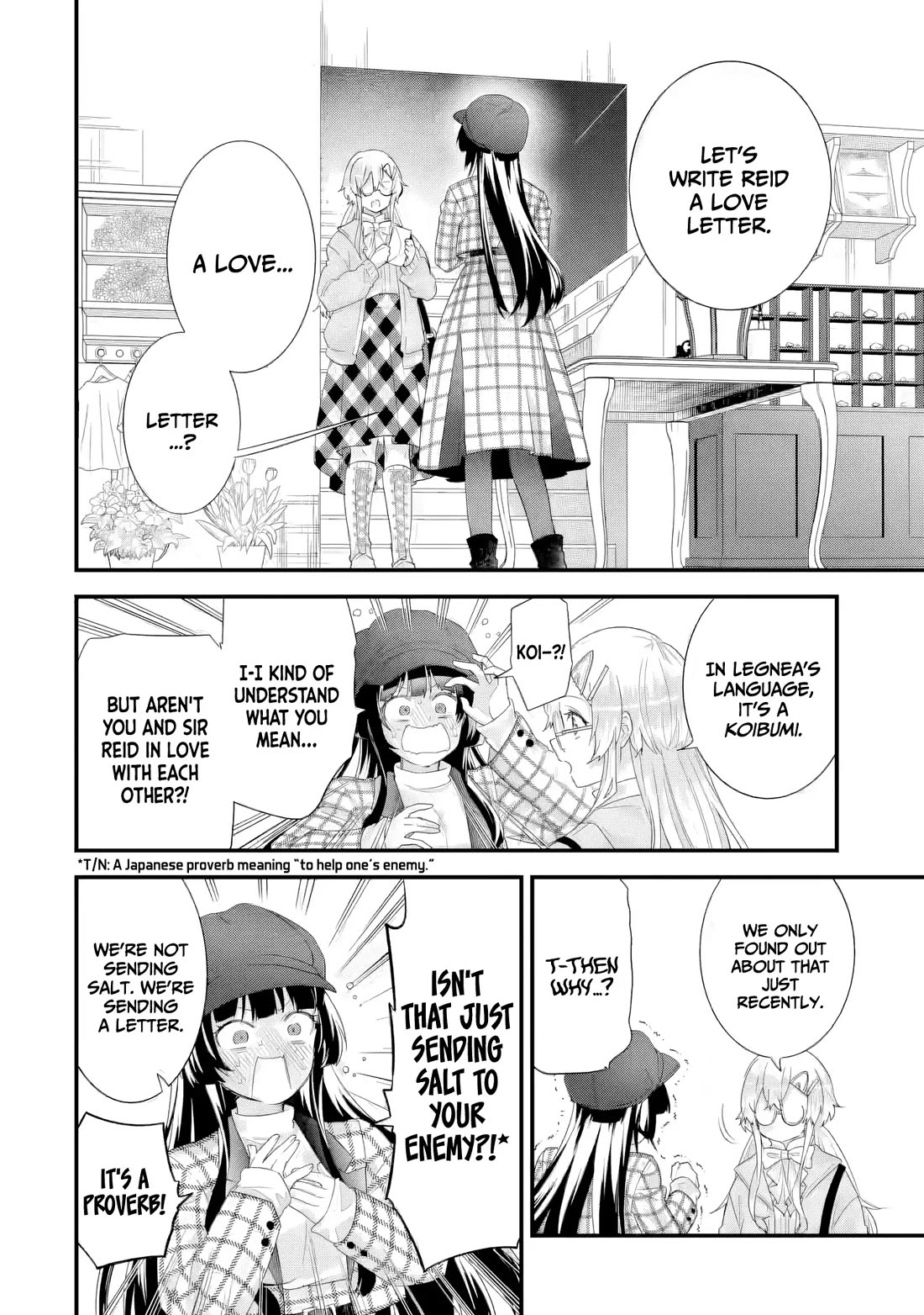 The Reincarnated Marriage of a Hero and a Sage: After Becoming Engaged to a Former Rival, We Became the Strongest Couple chapter 36 page 3