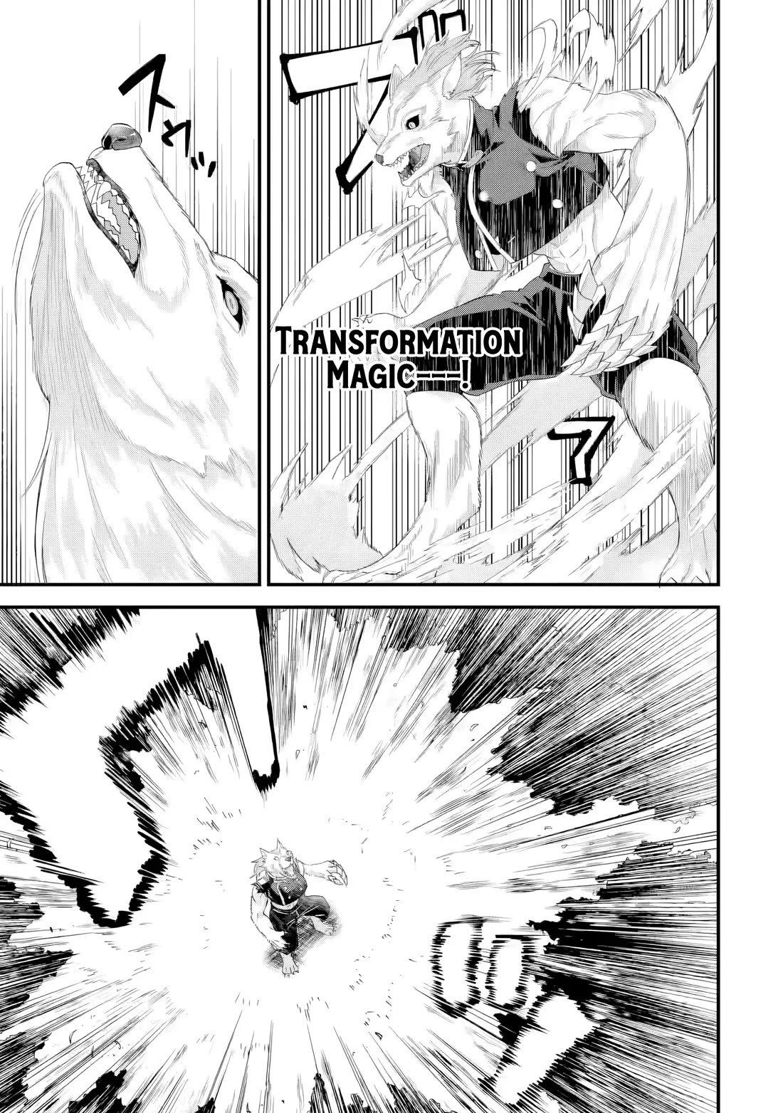 The Reincarnated Marriage of a Hero and a Sage: After Becoming Engaged to a Former Rival, We Became the Strongest Couple chapter 38 page 10