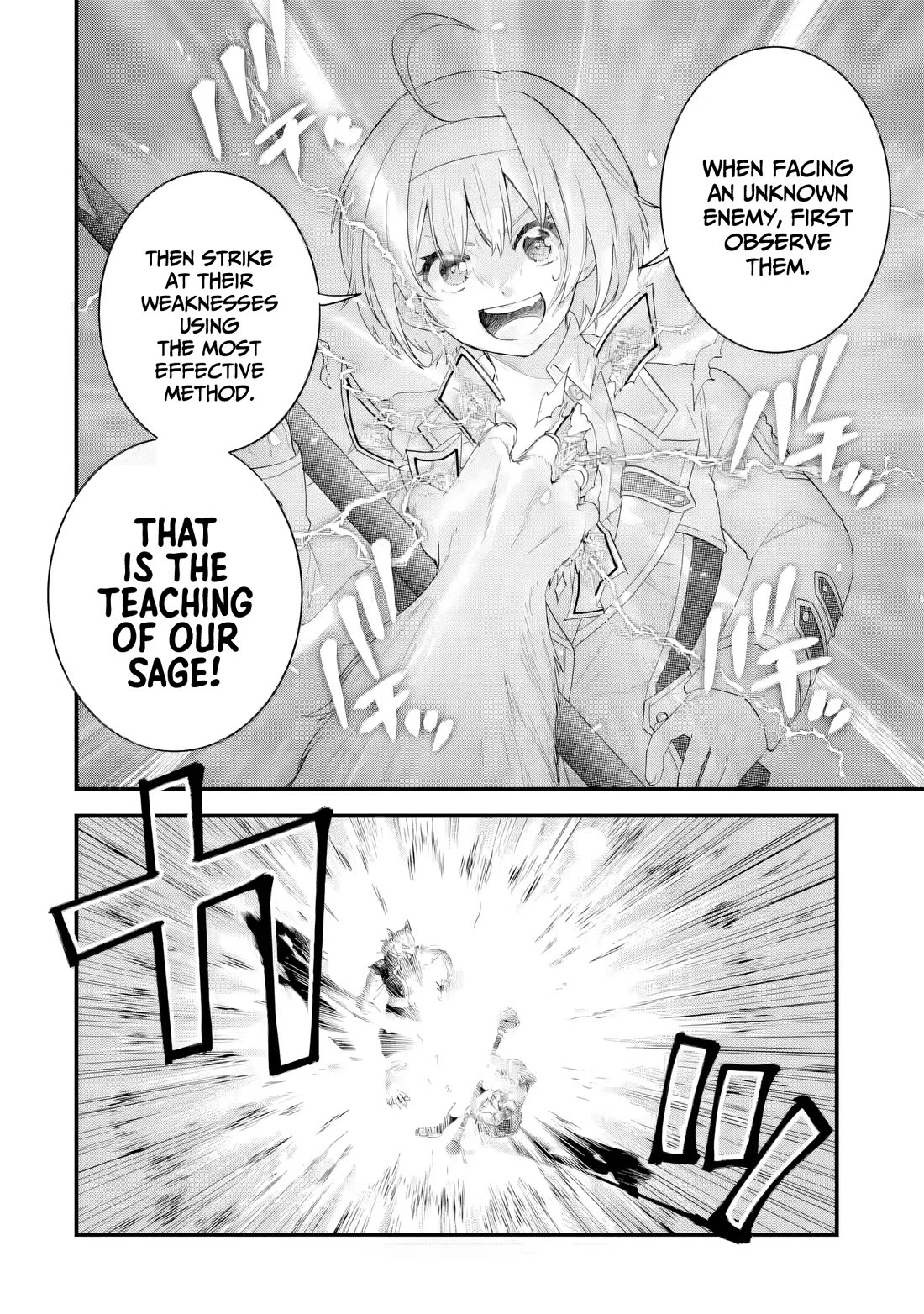 The Reincarnated Marriage of a Hero and a Sage: After Becoming Engaged to a Former Rival, We Became the Strongest Couple chapter 38 page 13
