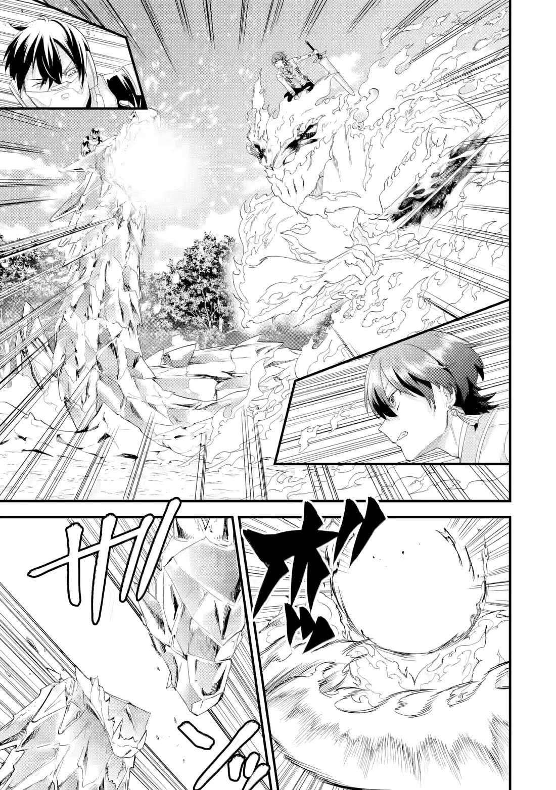 The Reincarnated Marriage of a Hero and a Sage: After Becoming Engaged to a Former Rival, We Became the Strongest Couple chapter 38 page 16