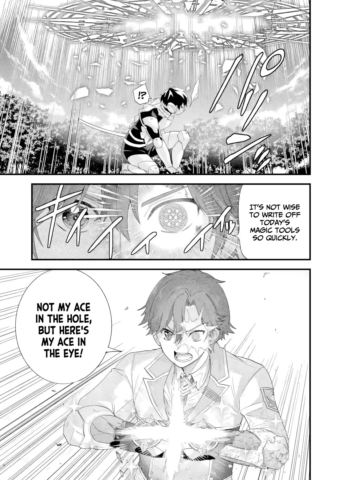 The Reincarnated Marriage of a Hero and a Sage: After Becoming Engaged to a Former Rival, We Became the Strongest Couple chapter 38 page 22