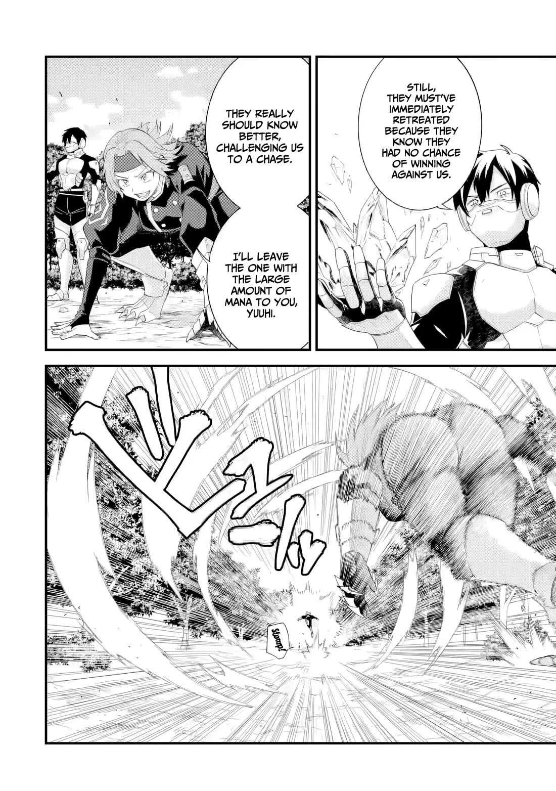 The Reincarnated Marriage of a Hero and a Sage: After Becoming Engaged to a Former Rival, We Became the Strongest Couple chapter 38 page 3