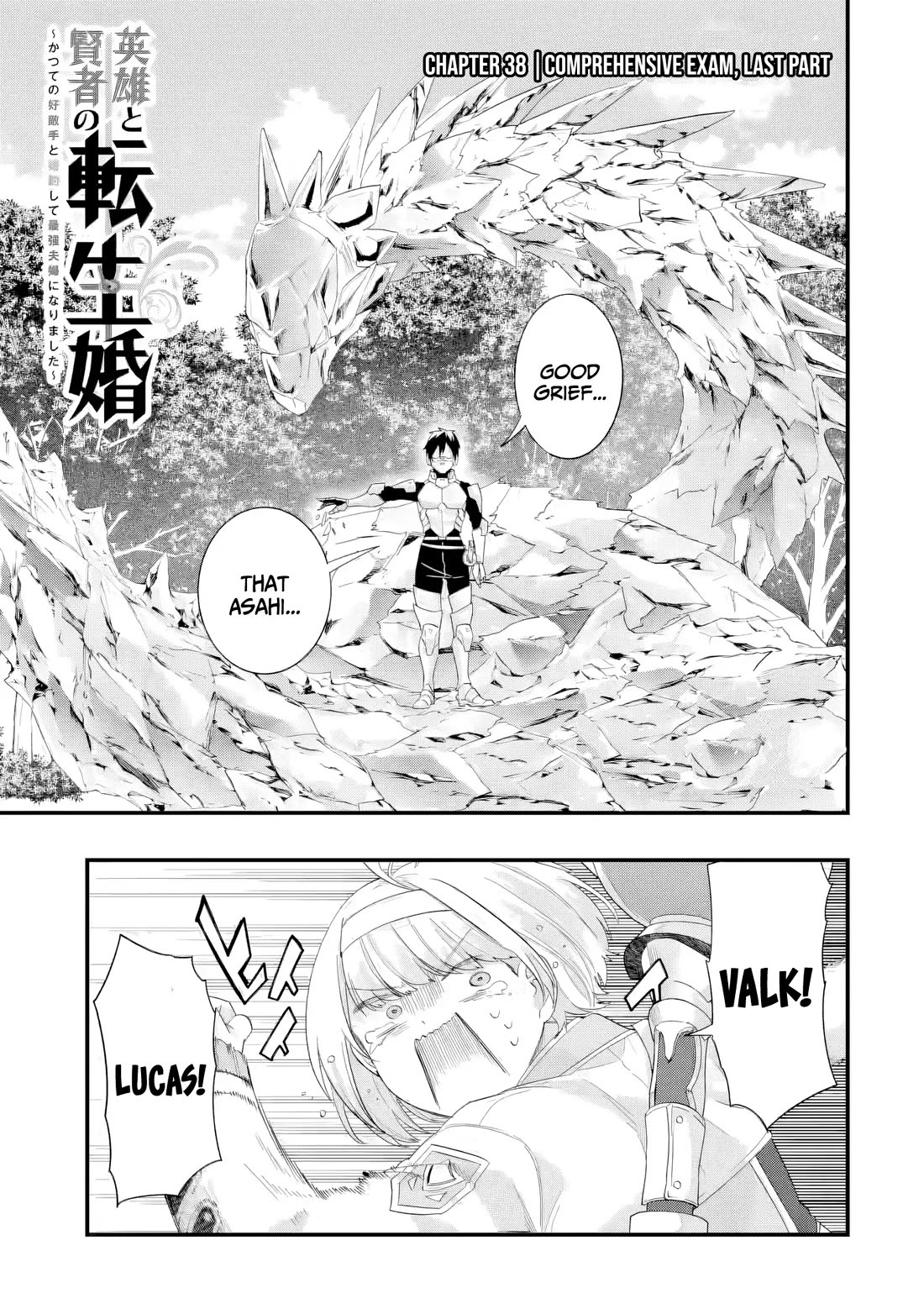 The Reincarnated Marriage of a Hero and a Sage: After Becoming Engaged to a Former Rival, We Became the Strongest Couple chapter 38 page 4