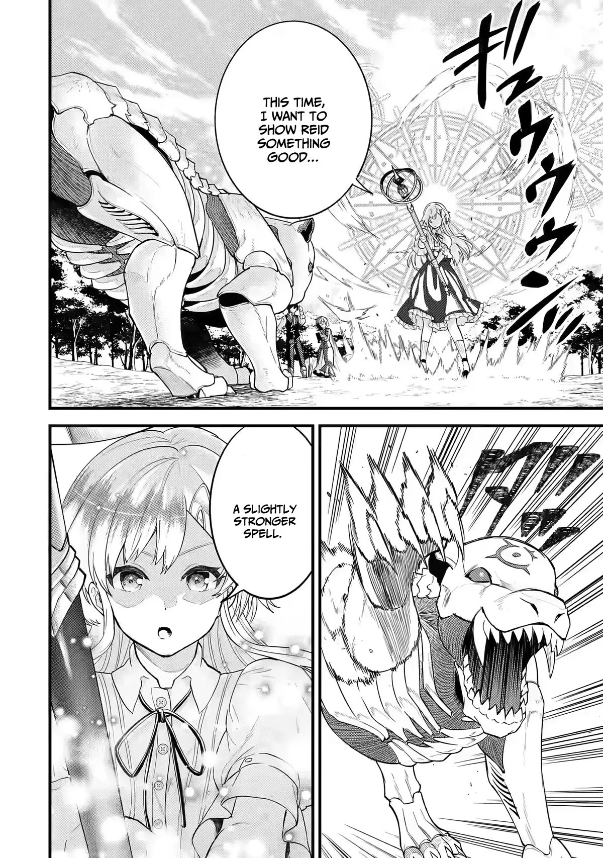 The Reincarnated Marriage of a Hero and a Sage: After Becoming Engaged to a Former Rival, We Became the Strongest Couple chapter 4 page 20