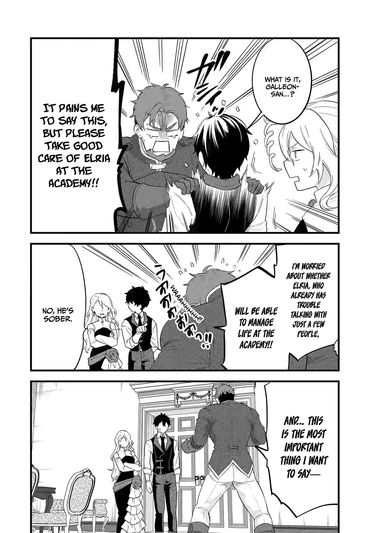 The Reincarnated Marriage of a Hero and a Sage: After Becoming Engaged to a Former Rival, We Became the Strongest Couple chapter 5 page 15