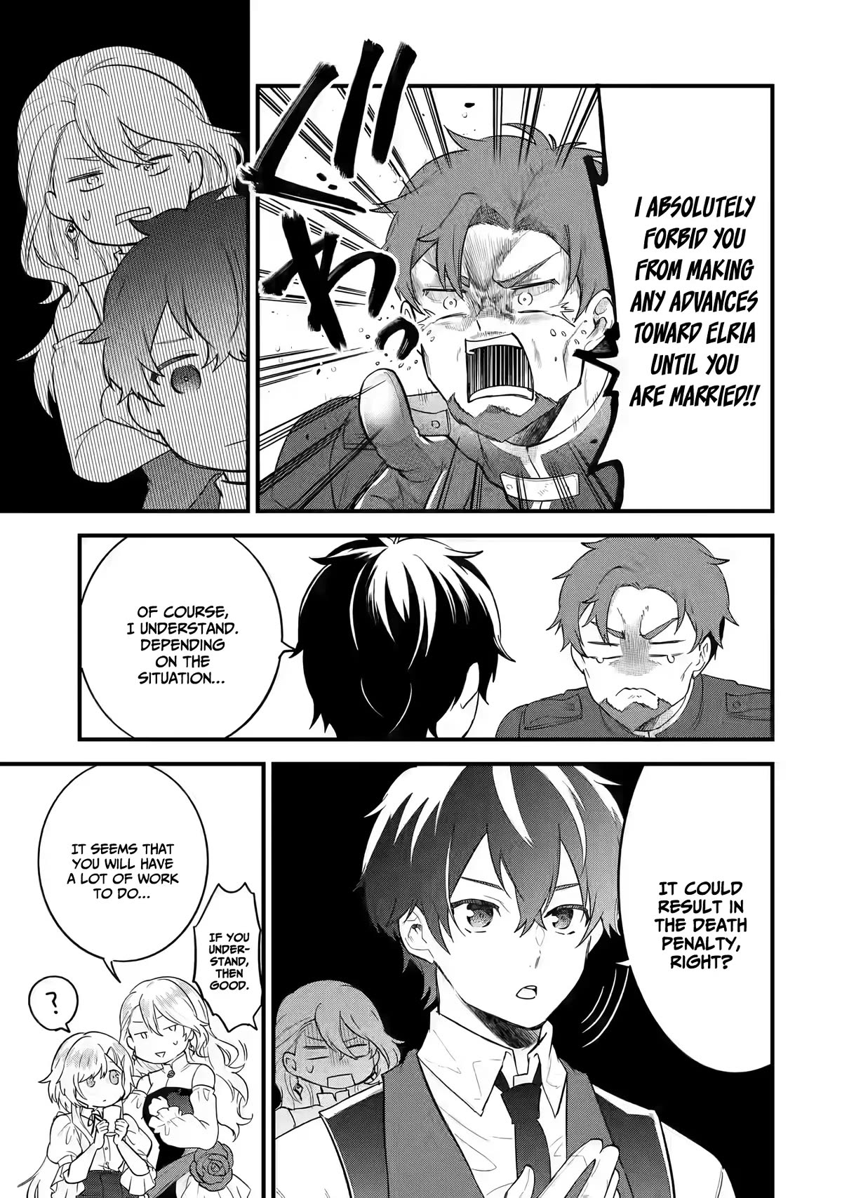 The Reincarnated Marriage of a Hero and a Sage: After Becoming Engaged to a Former Rival, We Became the Strongest Couple chapter 5 page 16