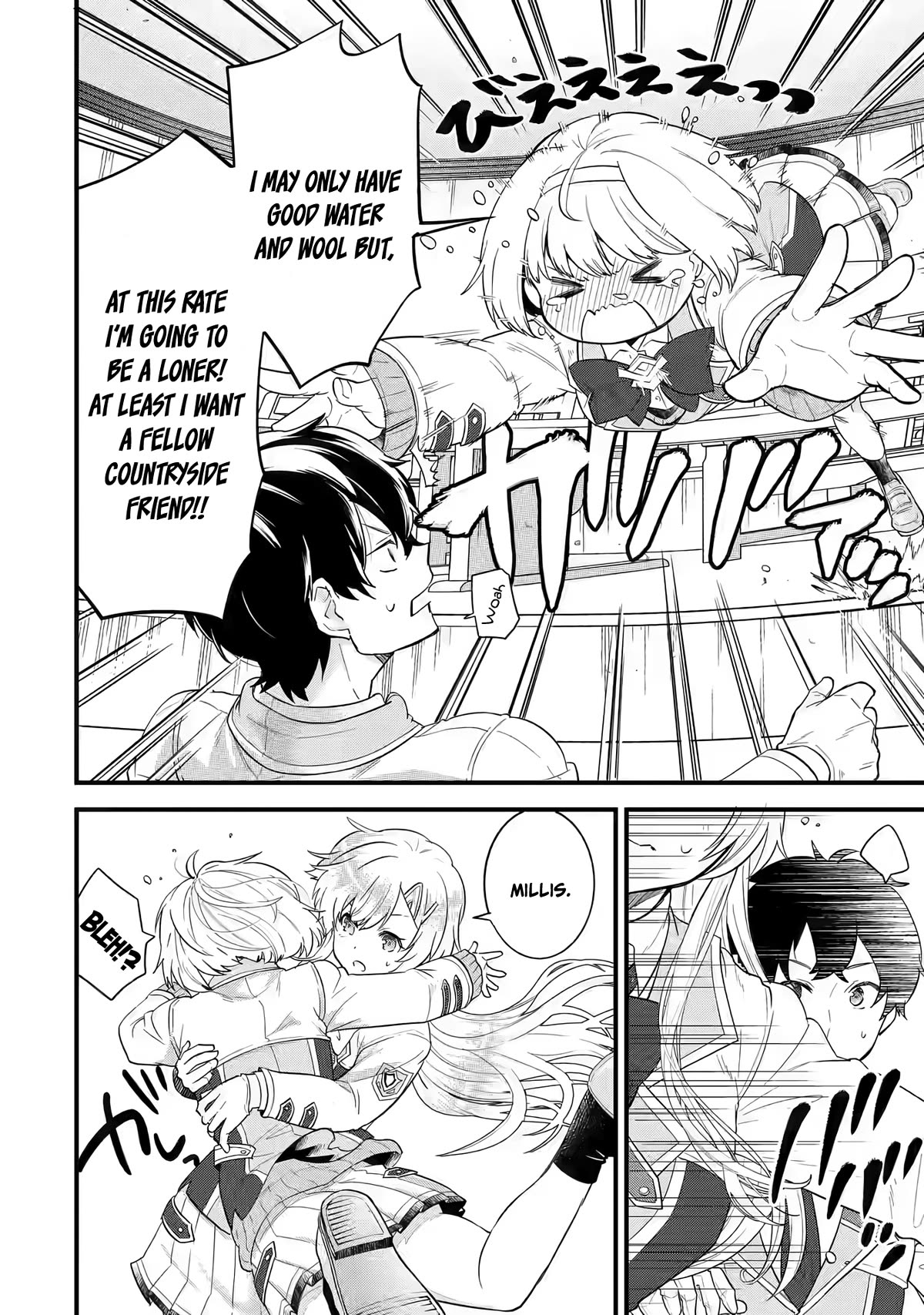 The Reincarnated Marriage of a Hero and a Sage: After Becoming Engaged to a Former Rival, We Became the Strongest Couple chapter 6 page 38