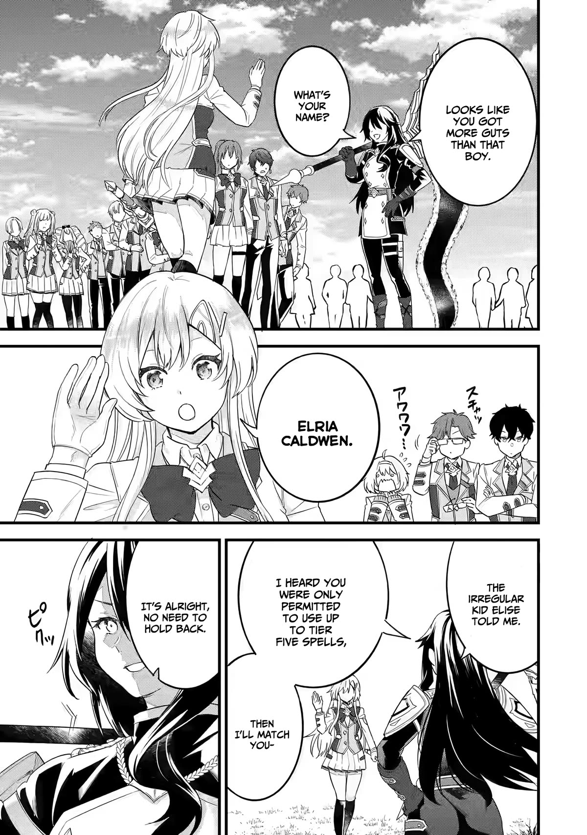 The Reincarnated Marriage of a Hero and a Sage: After Becoming Engaged to a Former Rival, We Became the Strongest Couple chapter 7 page 13