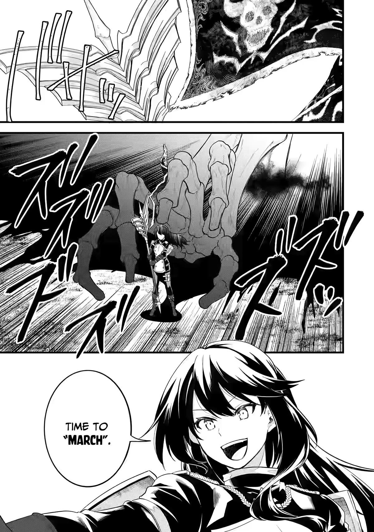 The Reincarnated Marriage of a Hero and a Sage: After Becoming Engaged to a Former Rival, We Became the Strongest Couple chapter 7 page 24