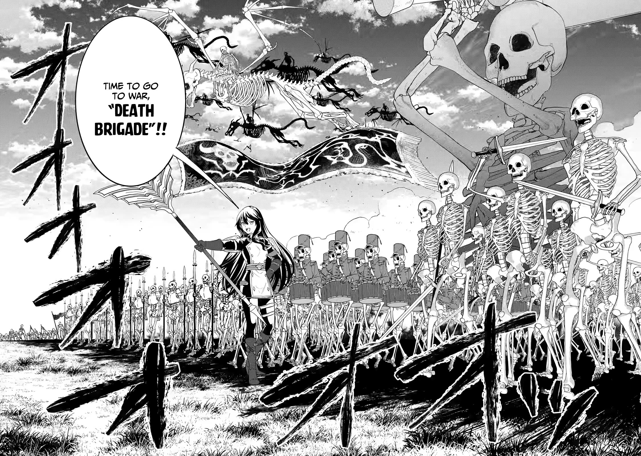 The Reincarnated Marriage of a Hero and a Sage: After Becoming Engaged to a Former Rival, We Became the Strongest Couple chapter 7 page 25