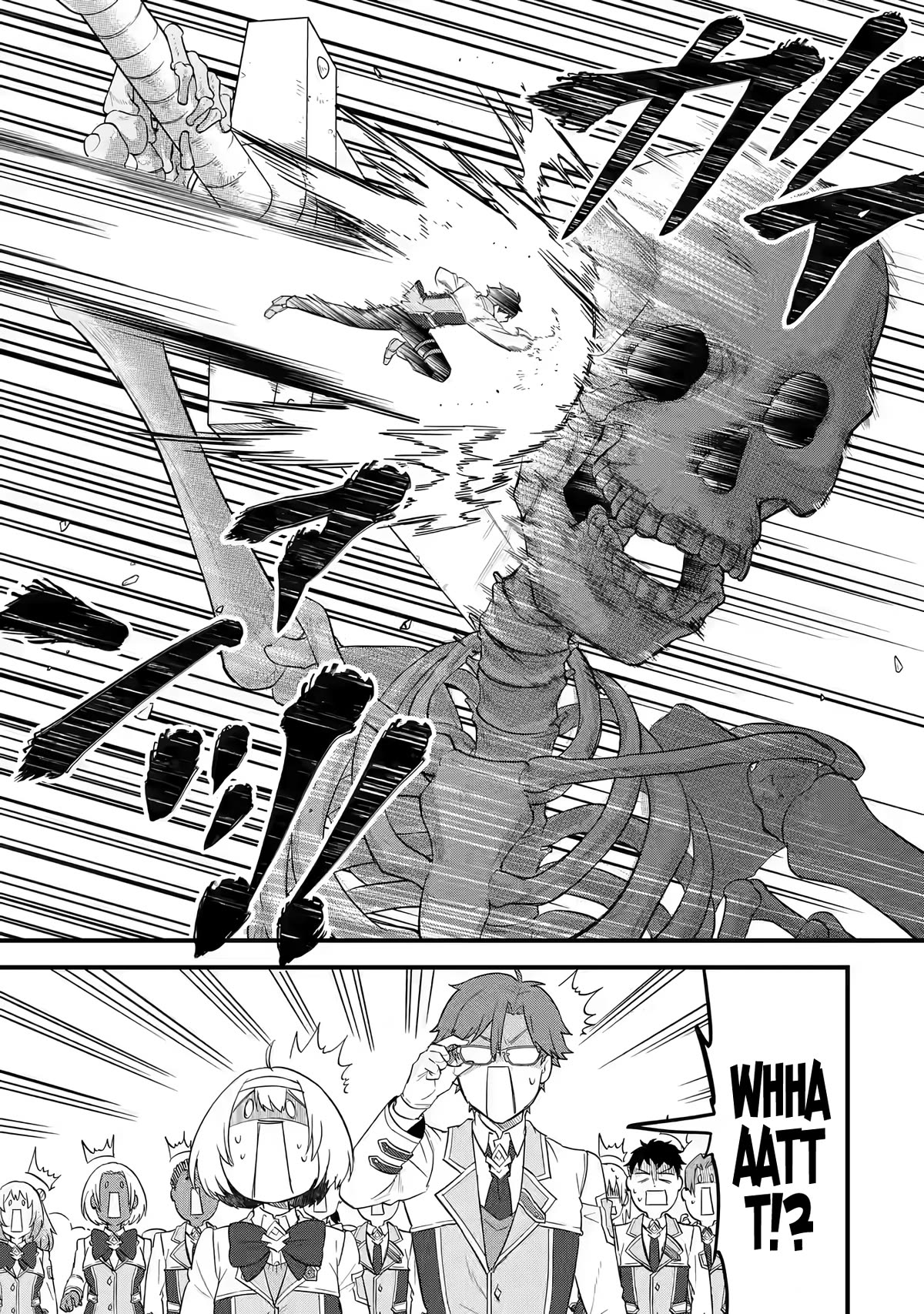 The Reincarnated Marriage of a Hero and a Sage: After Becoming Engaged to a Former Rival, We Became the Strongest Couple chapter 7 page 29