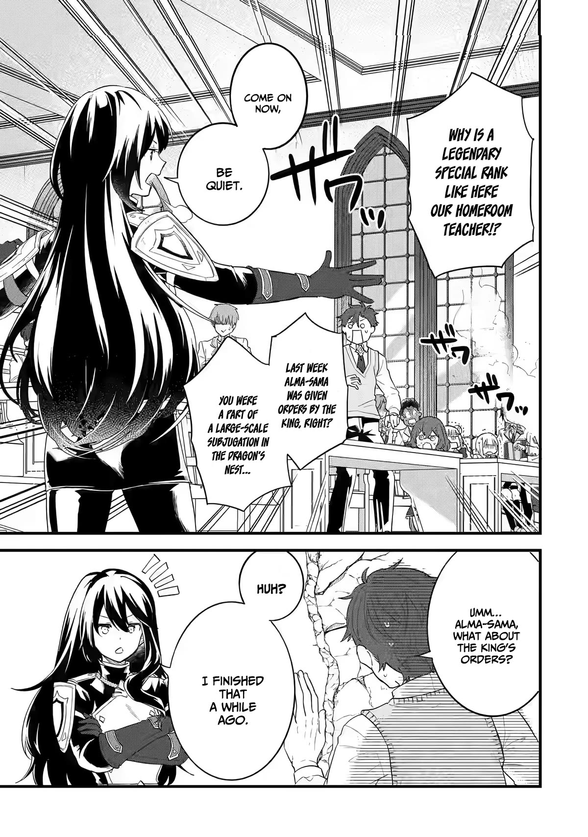 The Reincarnated Marriage of a Hero and a Sage: After Becoming Engaged to a Former Rival, We Became the Strongest Couple chapter 7 page 4