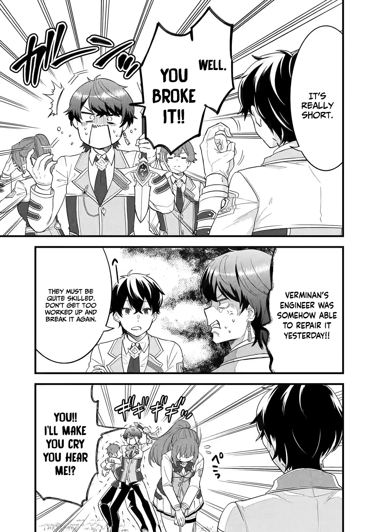 The Reincarnated Marriage of a Hero and a Sage: After Becoming Engaged to a Former Rival, We Became the Strongest Couple chapter 9 page 13