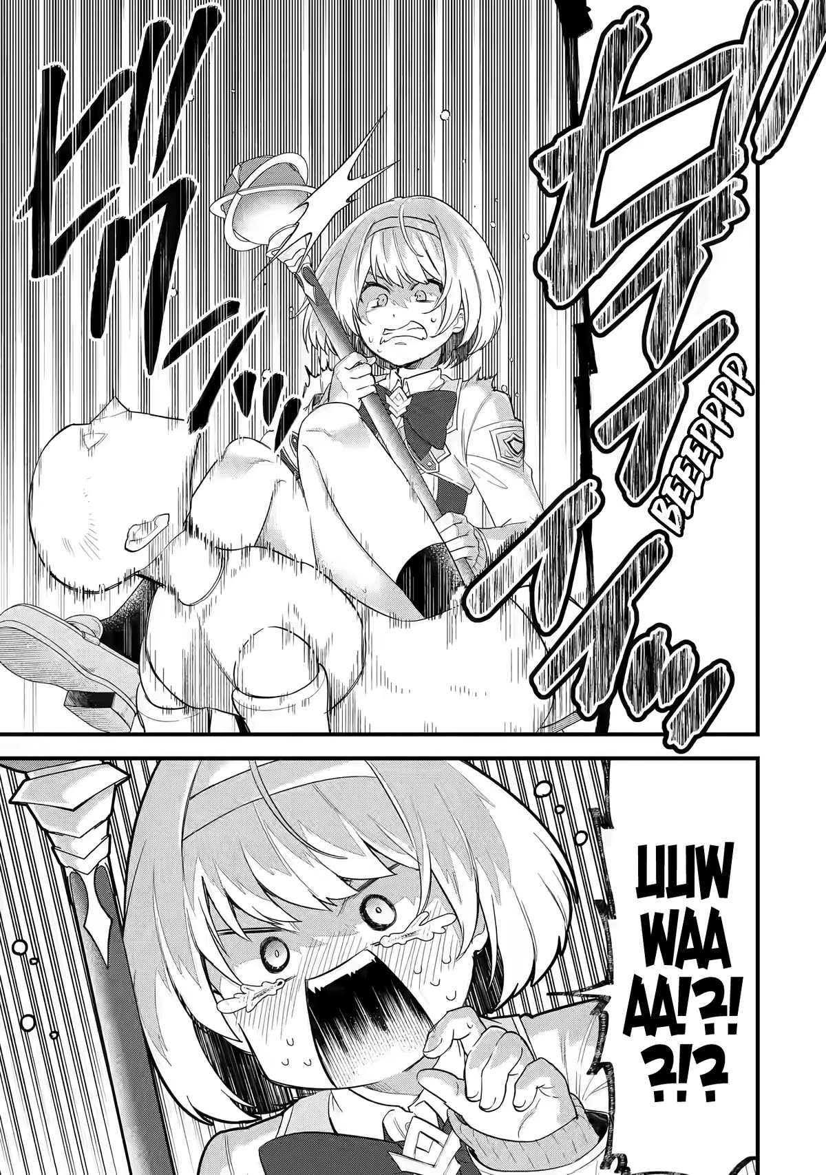 The Reincarnated Marriage of a Hero and a Sage: After Becoming Engaged to a Former Rival, We Became the Strongest Couple chapter 9 page 23