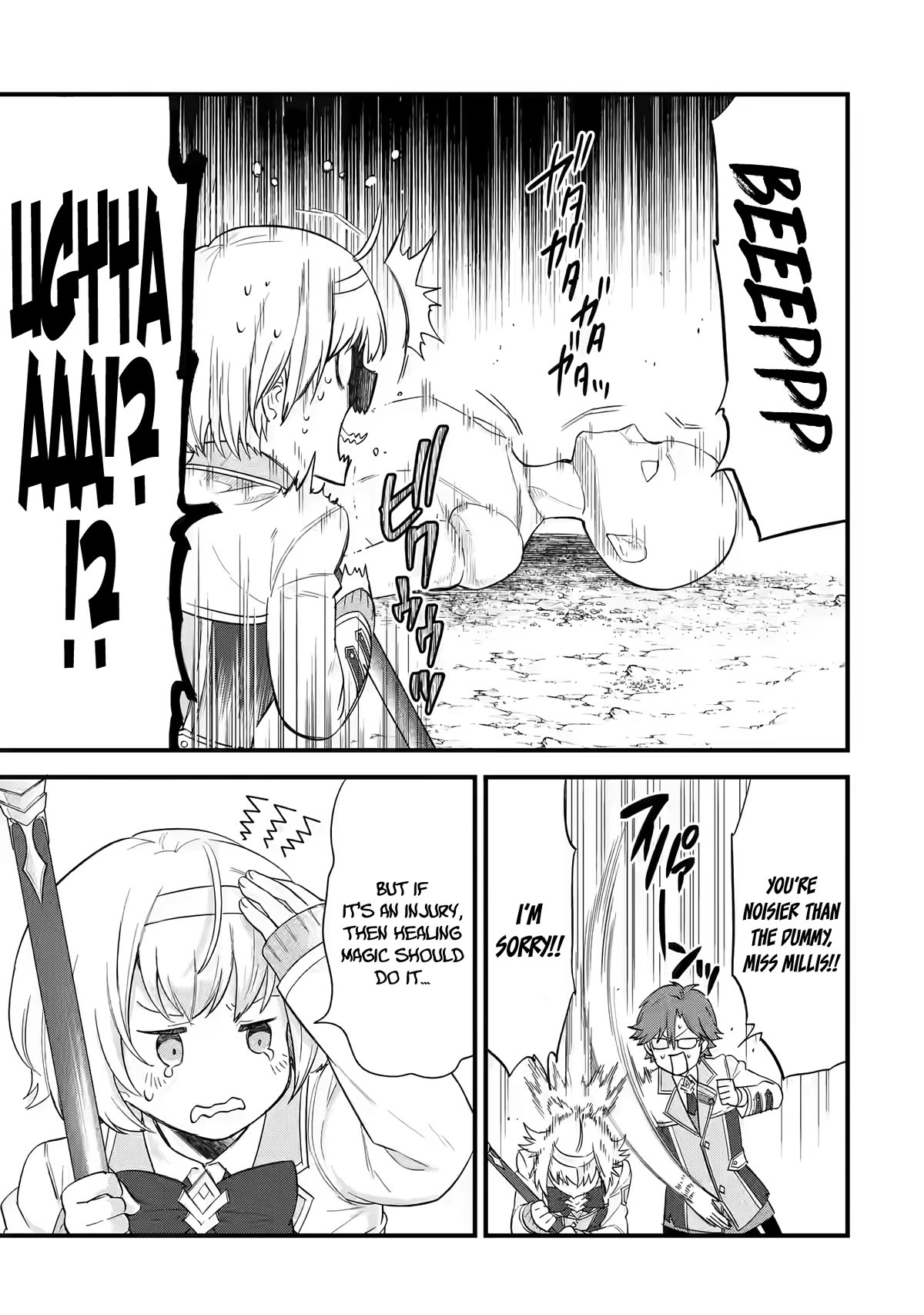 The Reincarnated Marriage of a Hero and a Sage: After Becoming Engaged to a Former Rival, We Became the Strongest Couple chapter 9 page 25