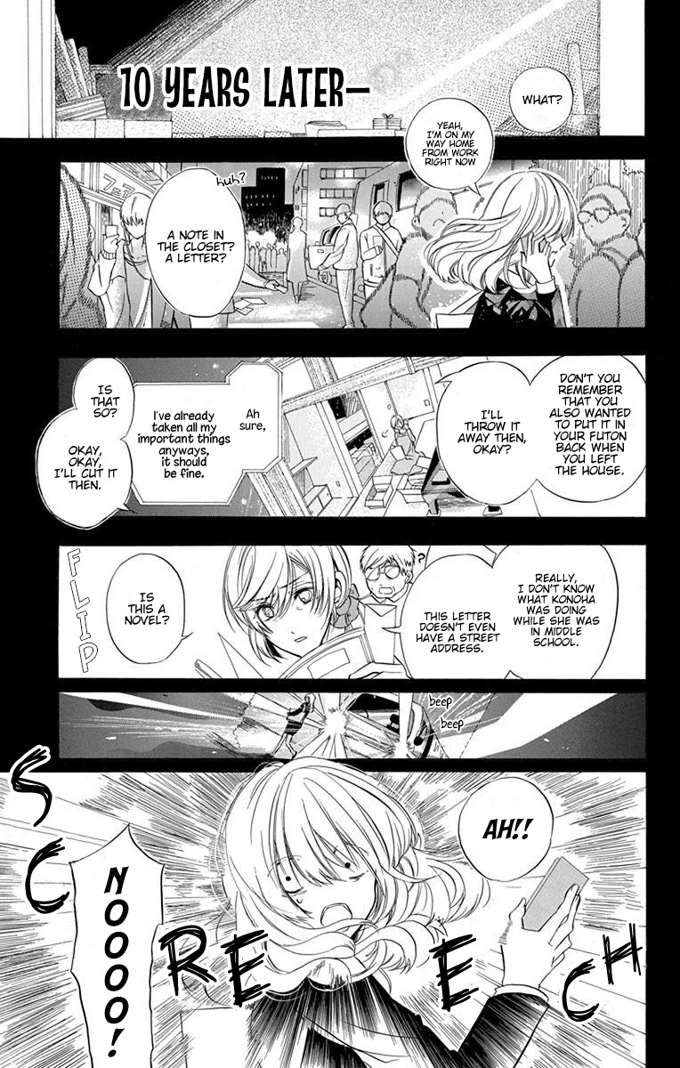 The Reincarnated Villainess' Dark History chapter 1 page 10