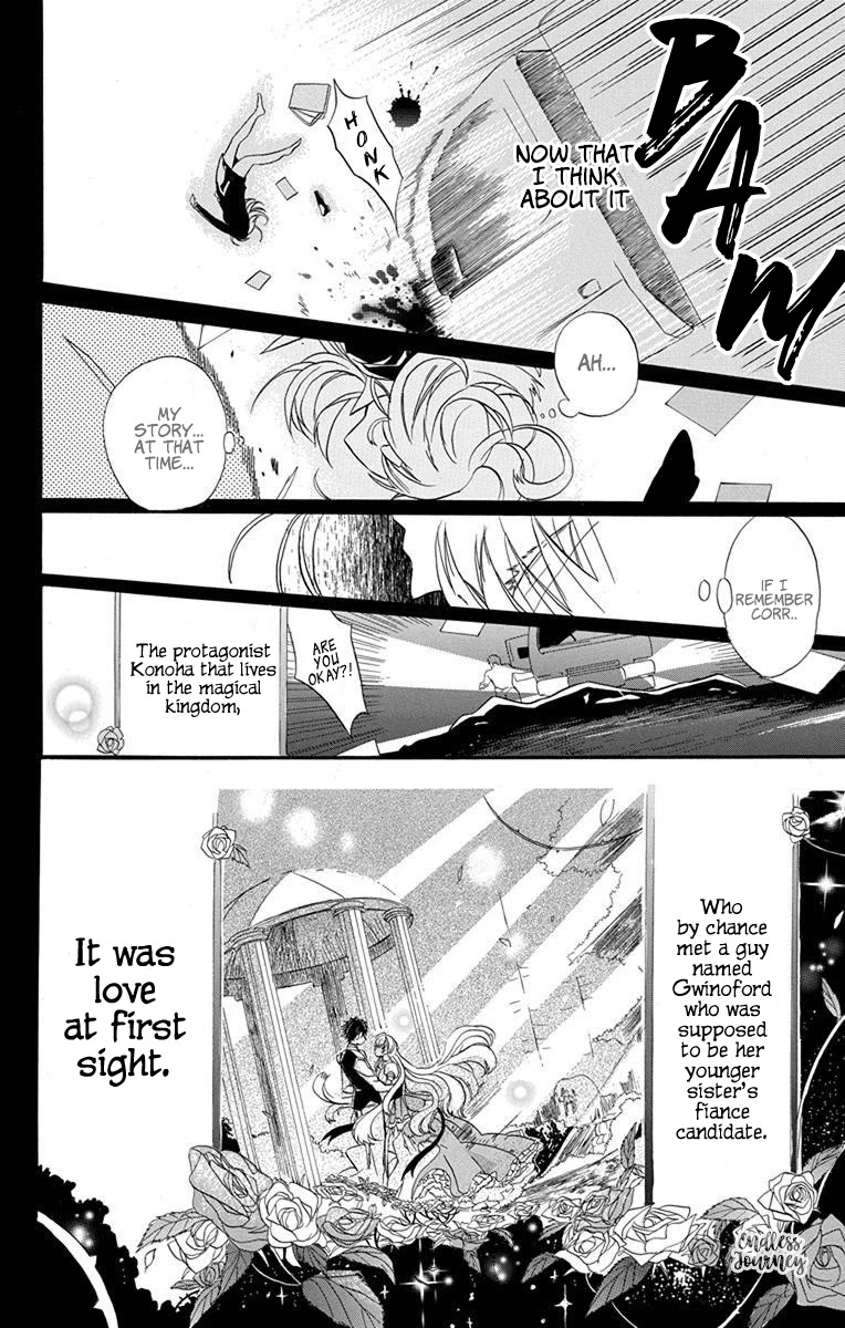 The Reincarnated Villainess' Dark History chapter 1 page 11