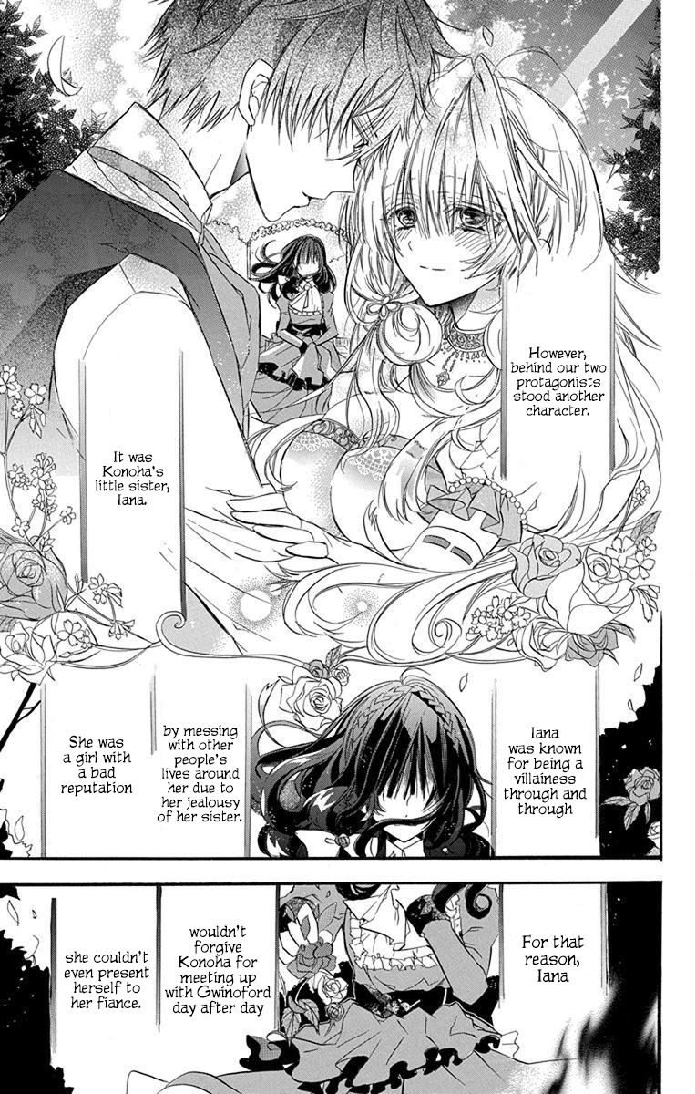 The Reincarnated Villainess' Dark History chapter 1 page 12