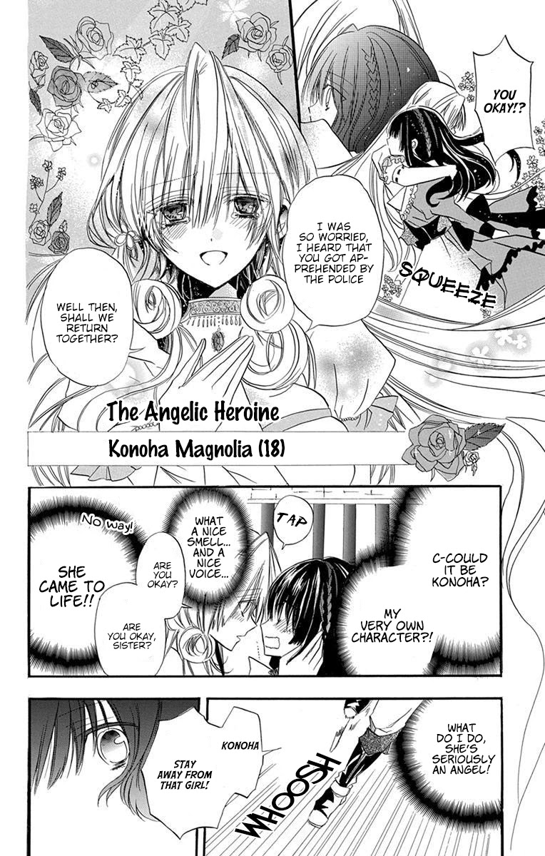 The Reincarnated Villainess' Dark History chapter 1 page 19