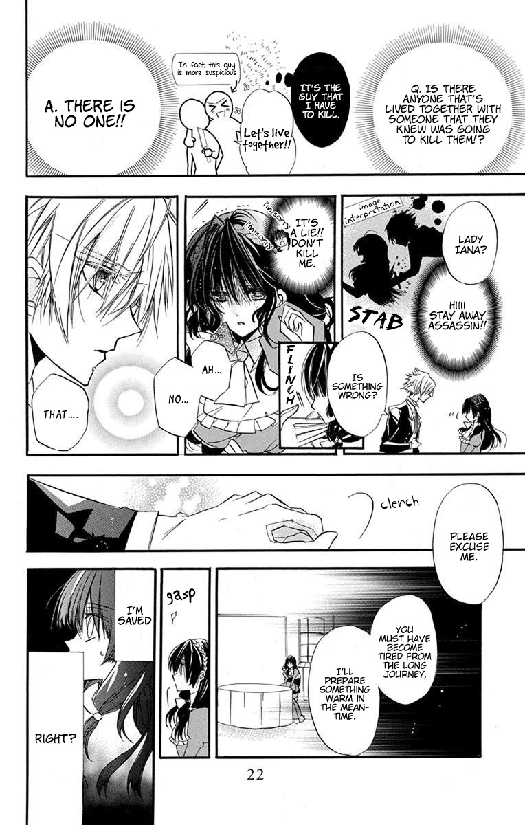 The Reincarnated Villainess' Dark History chapter 1 page 25