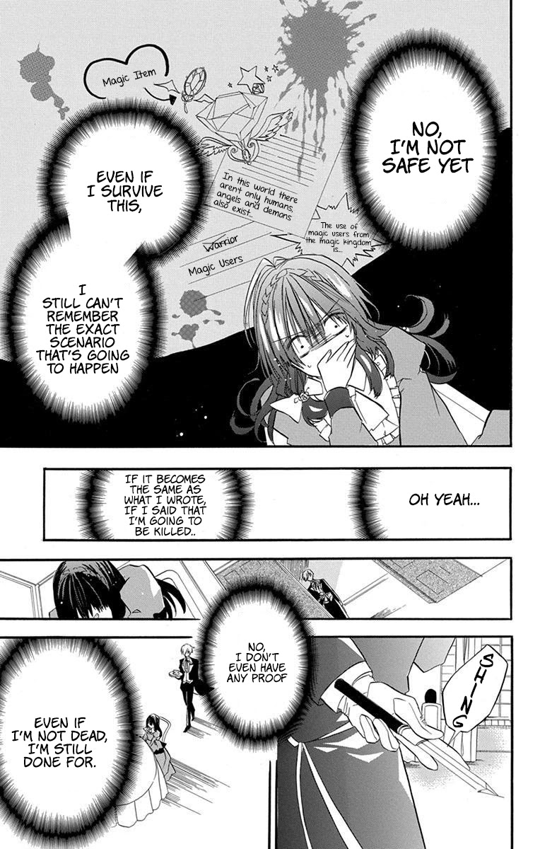 The Reincarnated Villainess' Dark History chapter 1 page 26