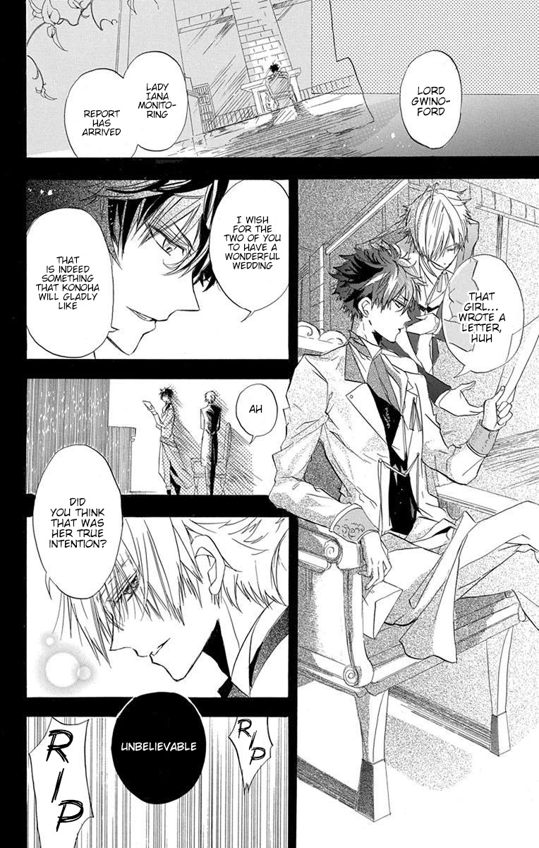 The Reincarnated Villainess' Dark History chapter 1 page 29