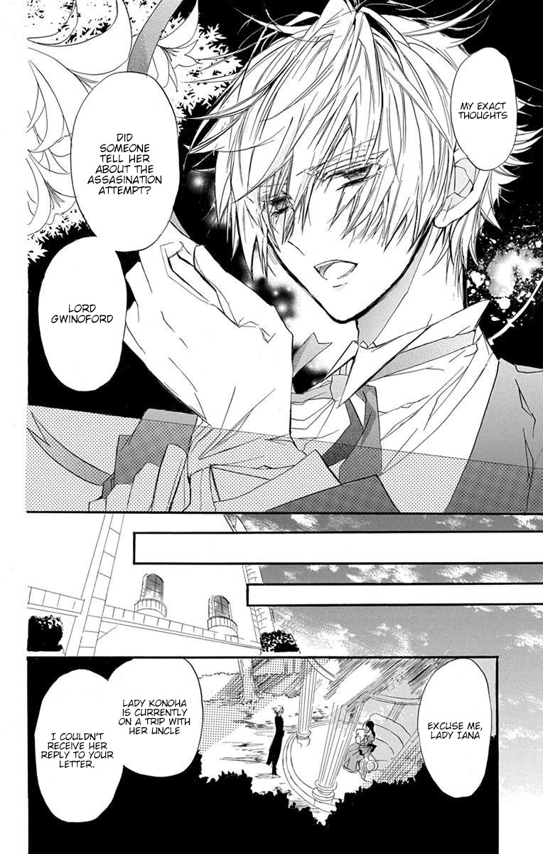 The Reincarnated Villainess' Dark History chapter 1 page 31