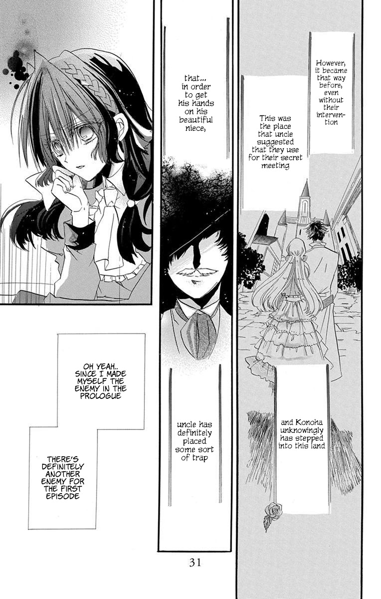 The Reincarnated Villainess' Dark History chapter 1 page 34