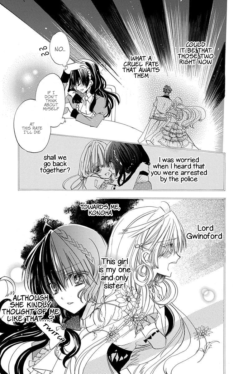 The Reincarnated Villainess' Dark History chapter 1 page 36