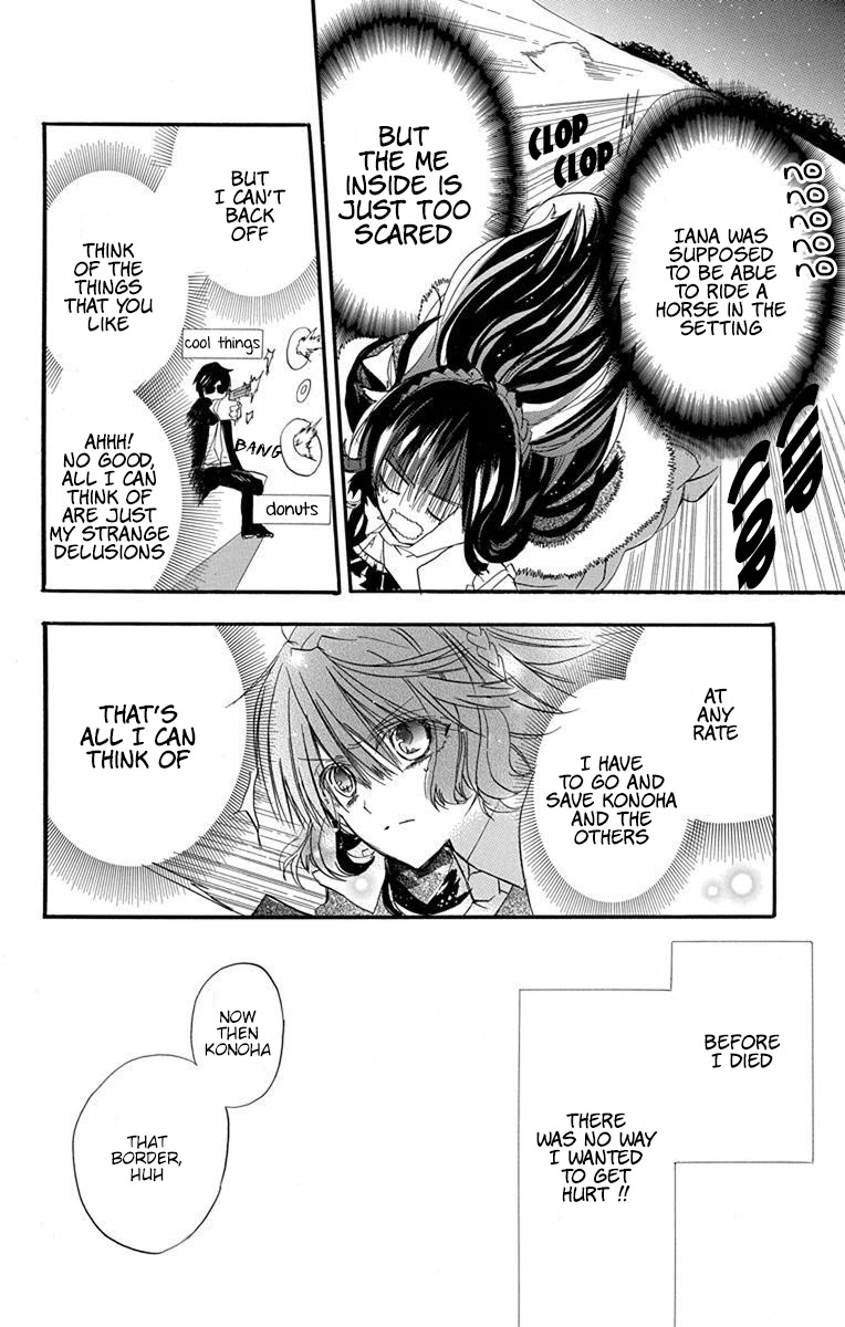 The Reincarnated Villainess' Dark History chapter 1 page 39