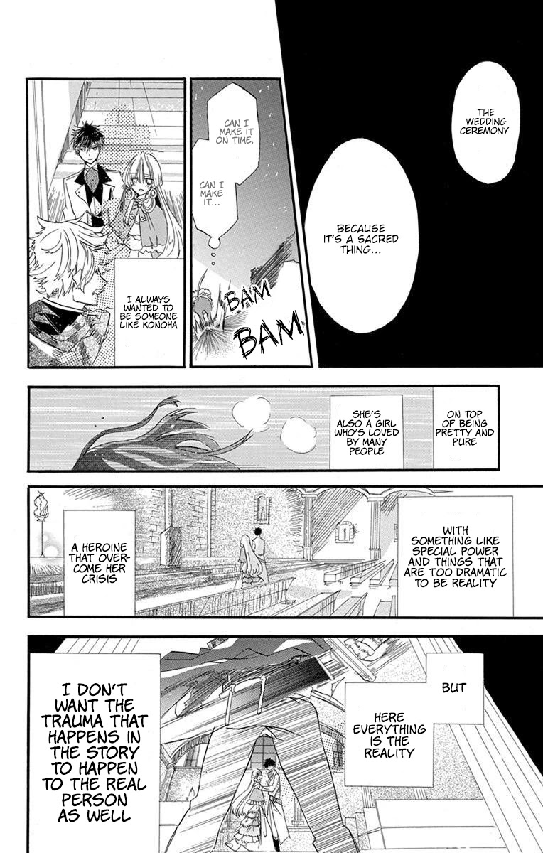 The Reincarnated Villainess' Dark History chapter 1 page 41