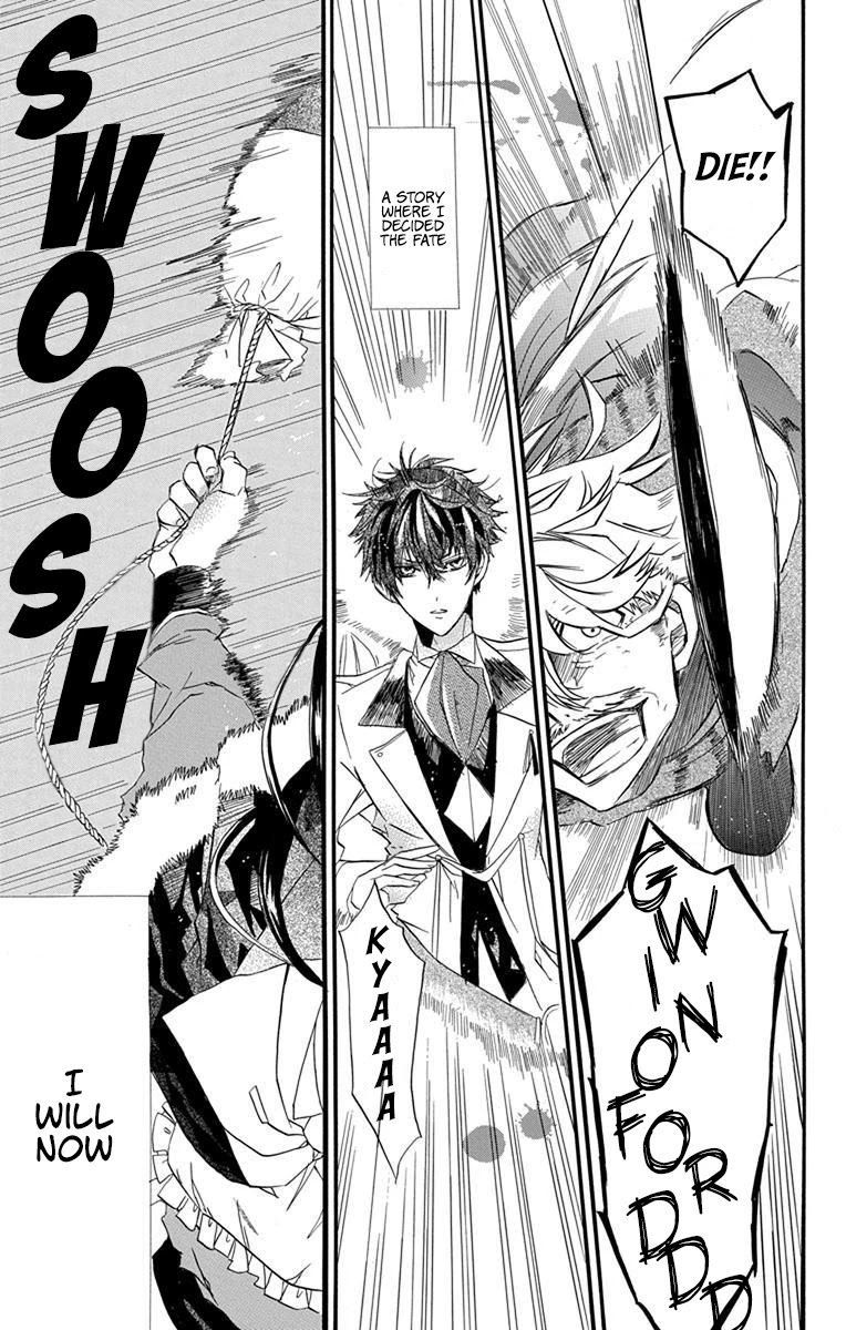 The Reincarnated Villainess' Dark History chapter 1 page 42